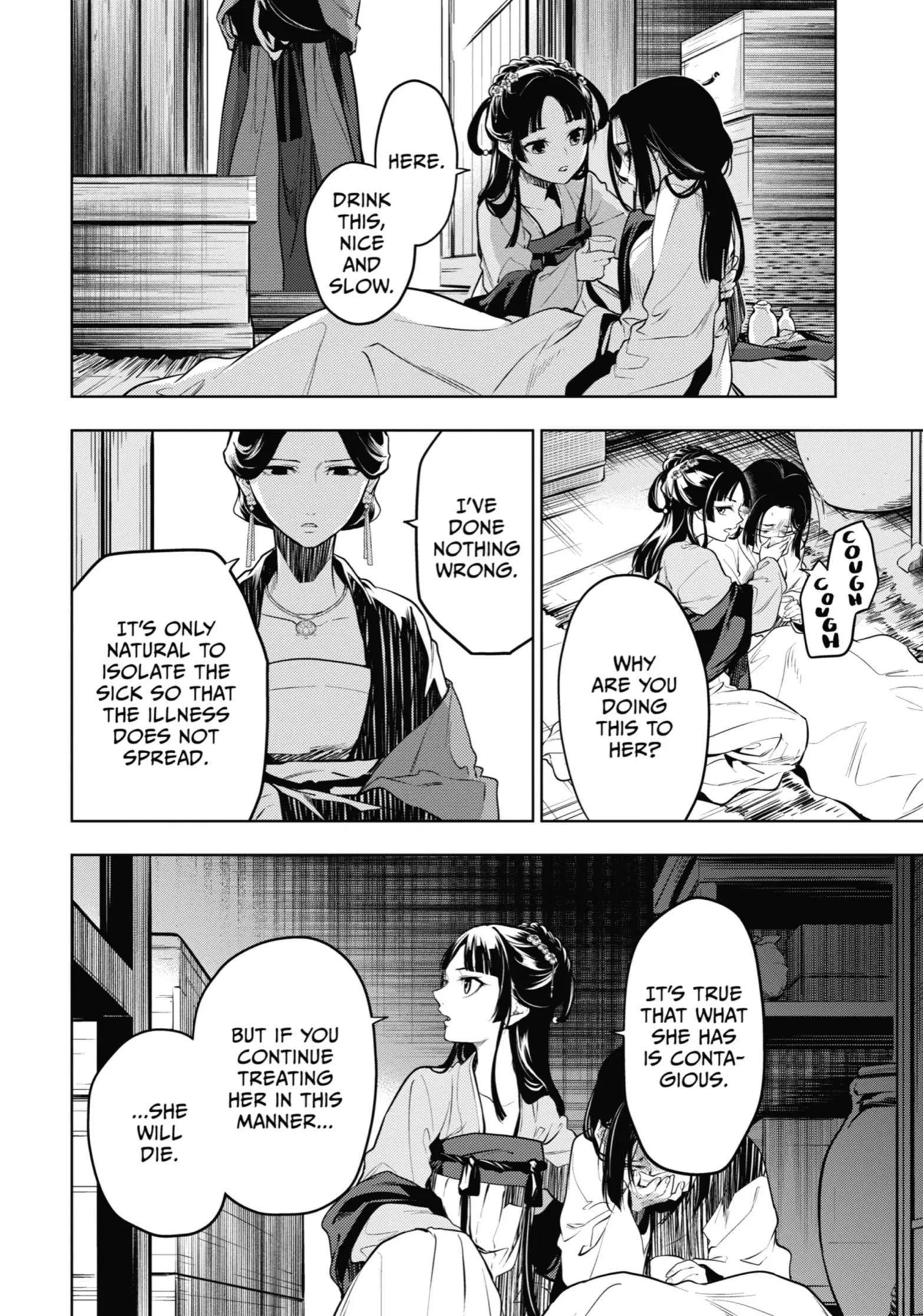 Page 12 of Chapter 51