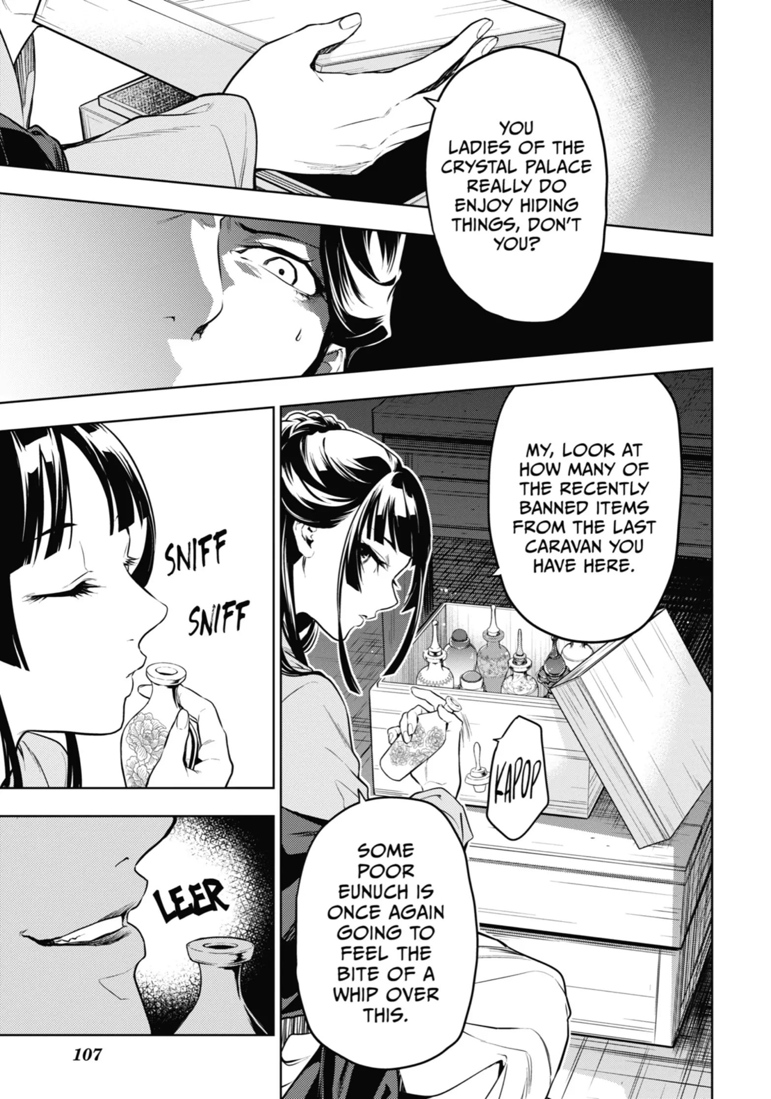 Page 15 of Chapter 51