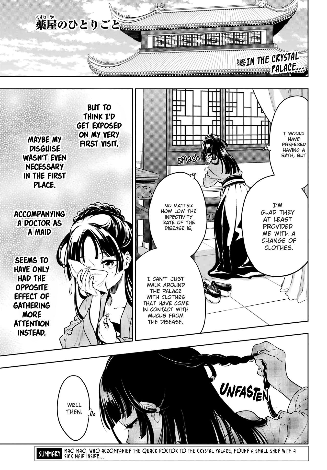 Page 1 of Chapter 52.1
