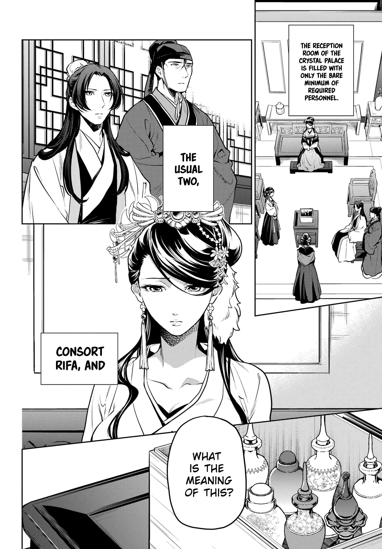 Page 2 of Chapter 52.1