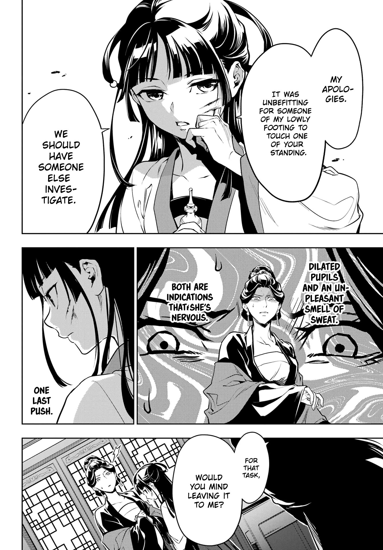 Page 12 of Chapter 52.1