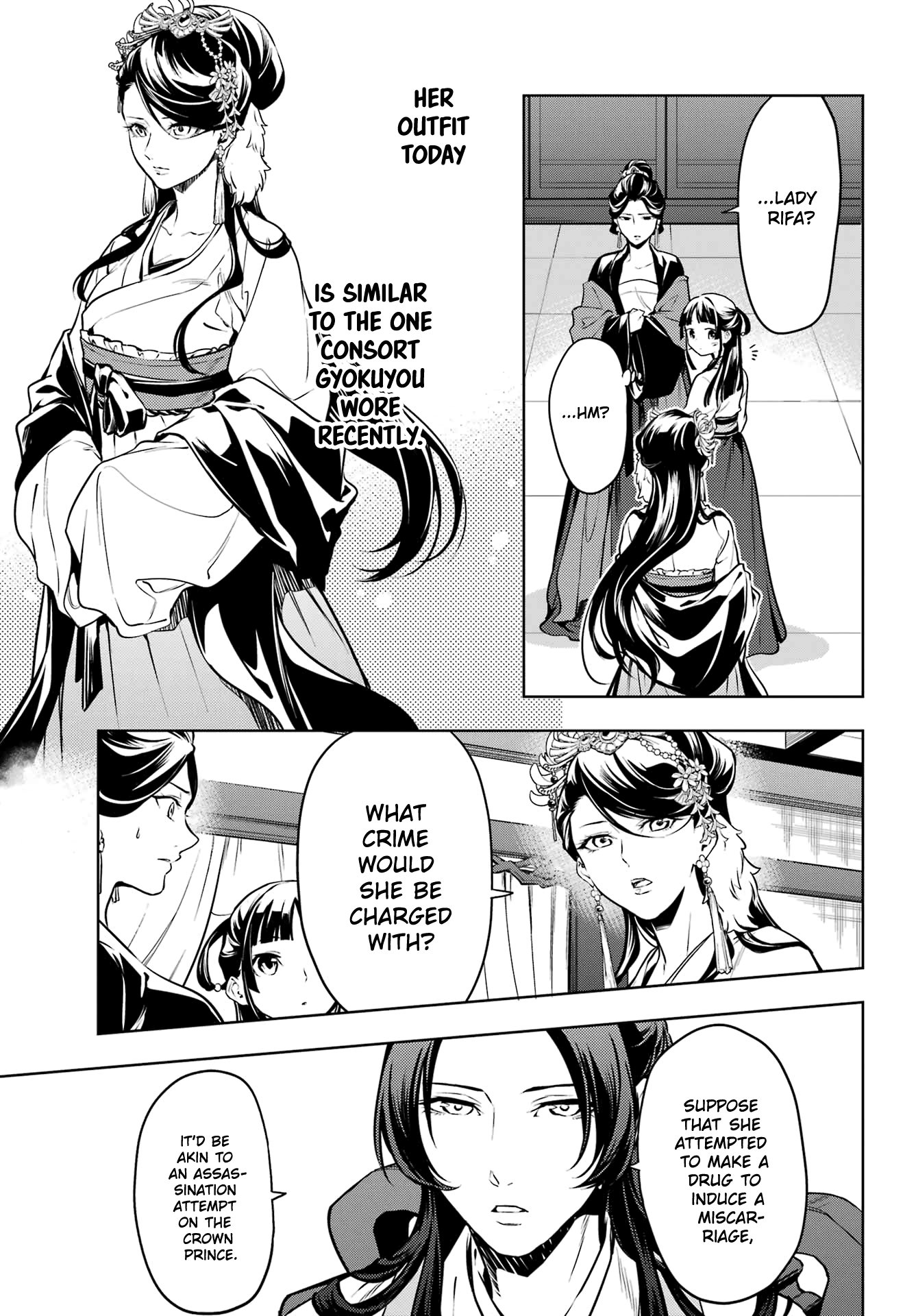 Page 13 of Chapter 52.1
