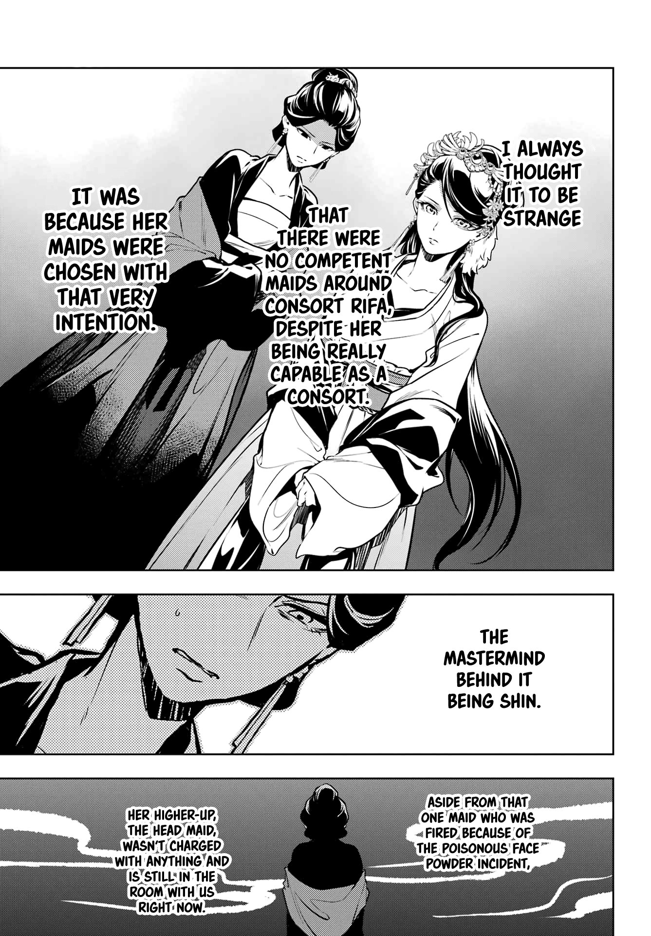 Page 15 of Chapter 52.1
