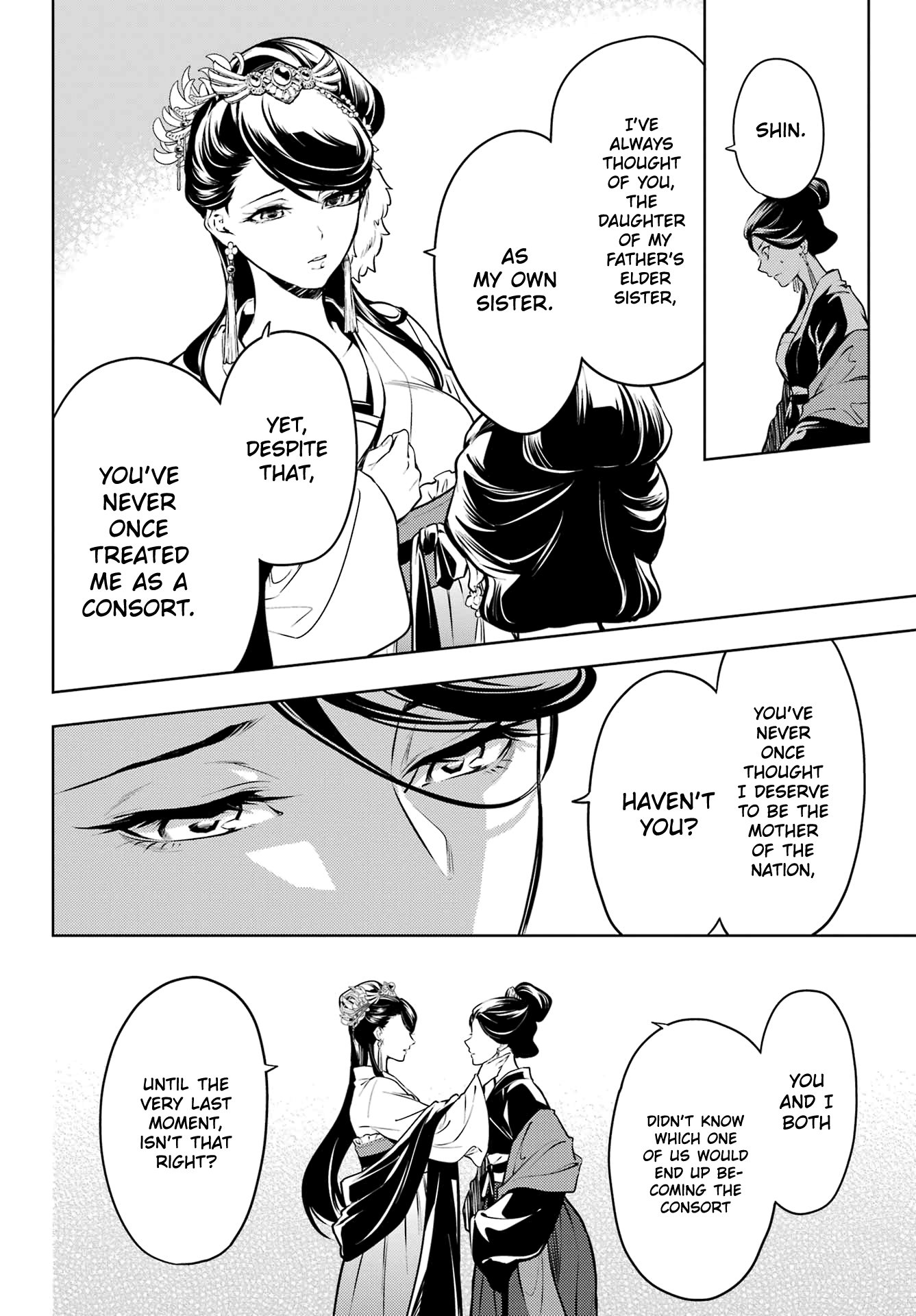 Page 16 of Chapter 52.1