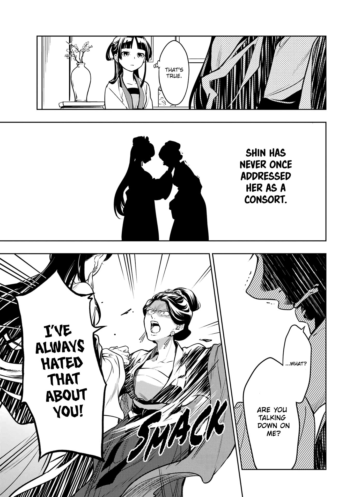 Page 17 of Chapter 52.1