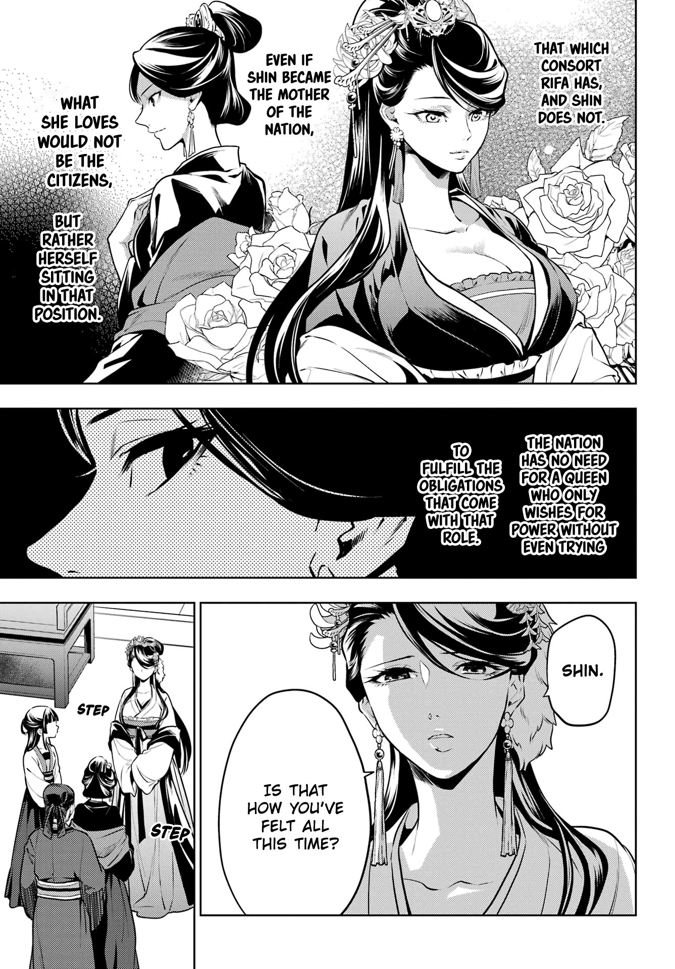 Page 6 of Chapter 52.2