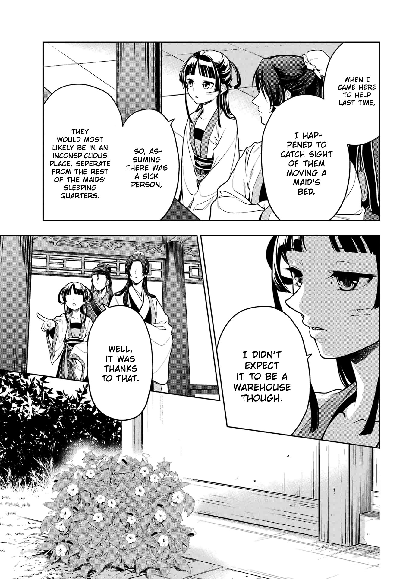 Page 12 of Chapter 52.2