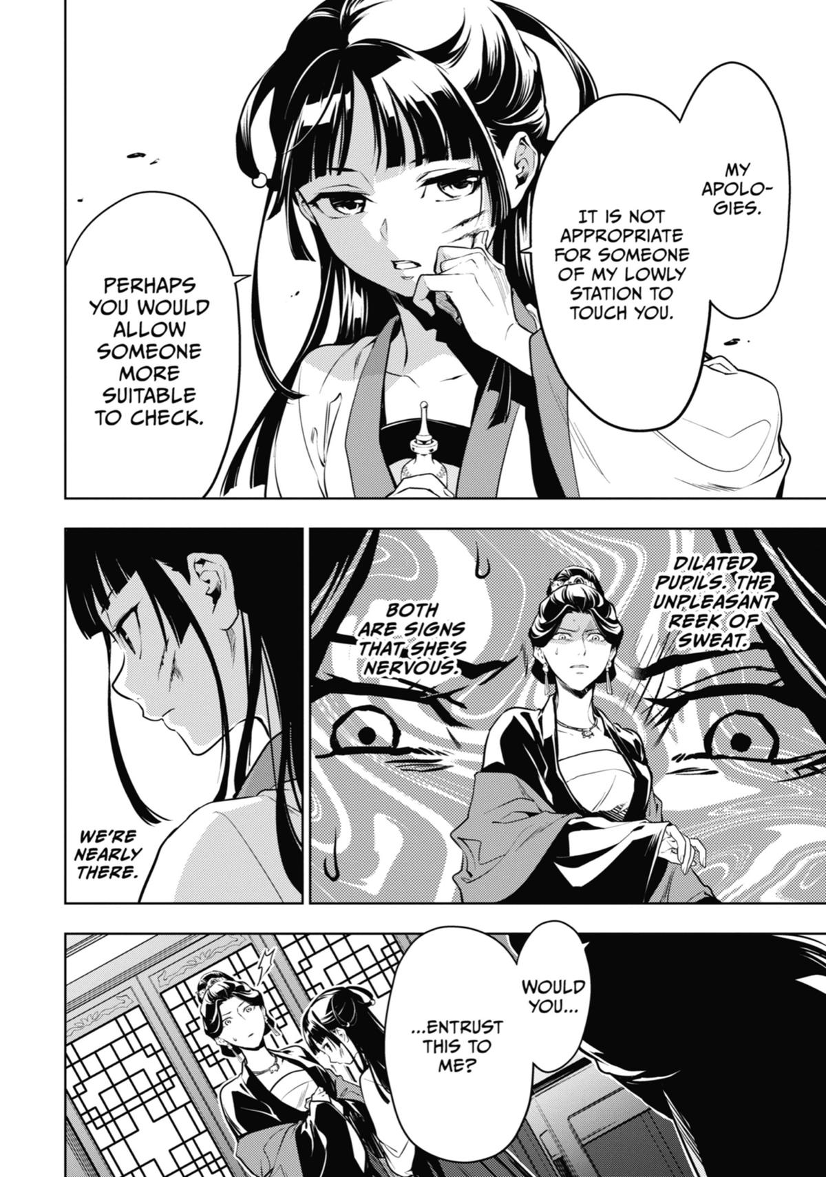 Page 12 of Chapter 52