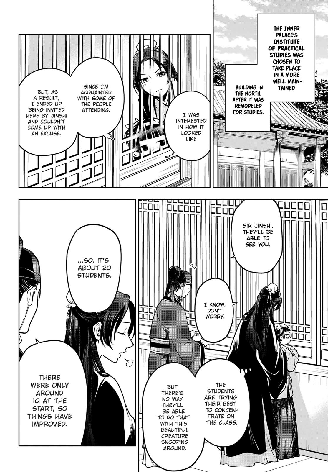 Page 2 of Chapter 53.1