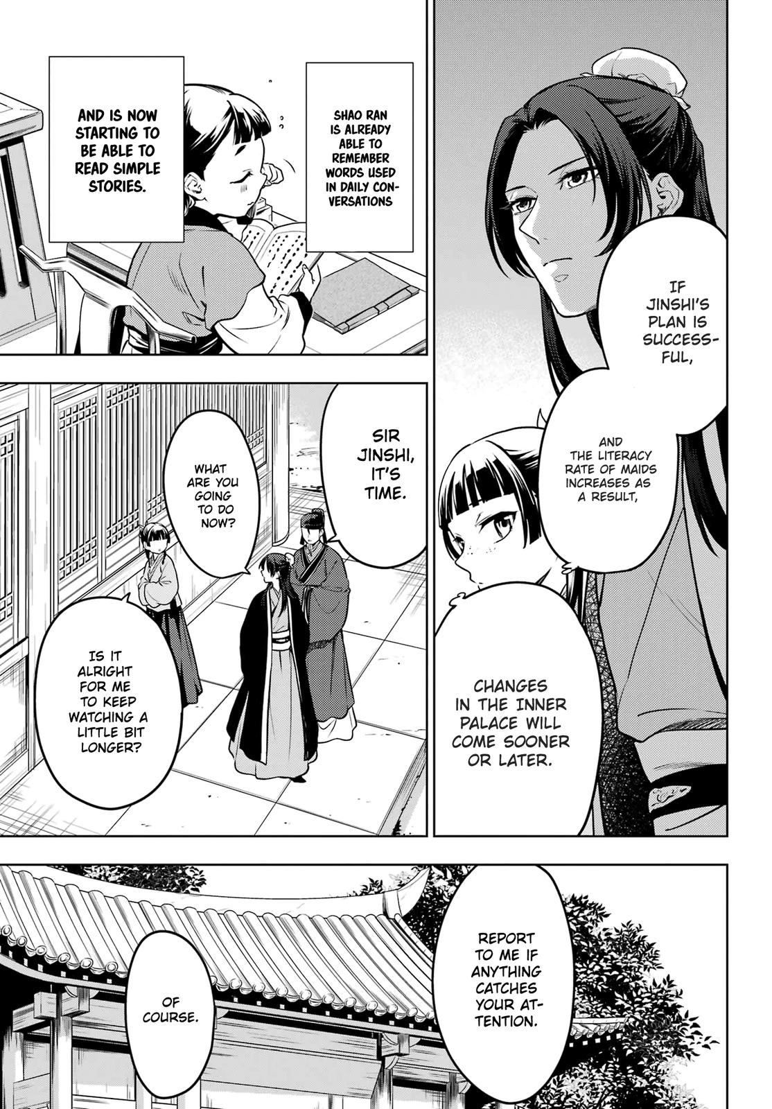 Page 3 of Chapter 53.1