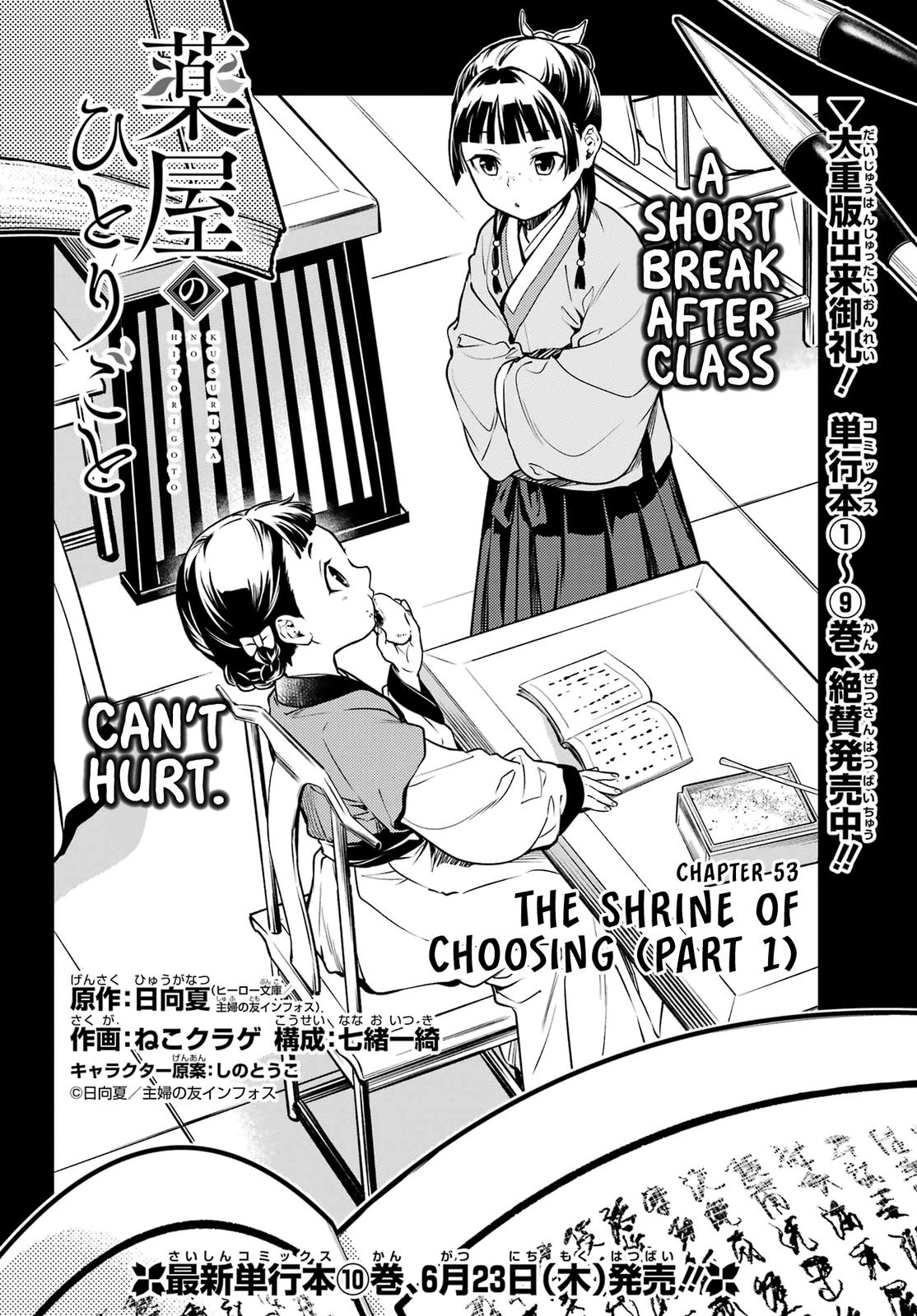 Page 4 of Chapter 53.1