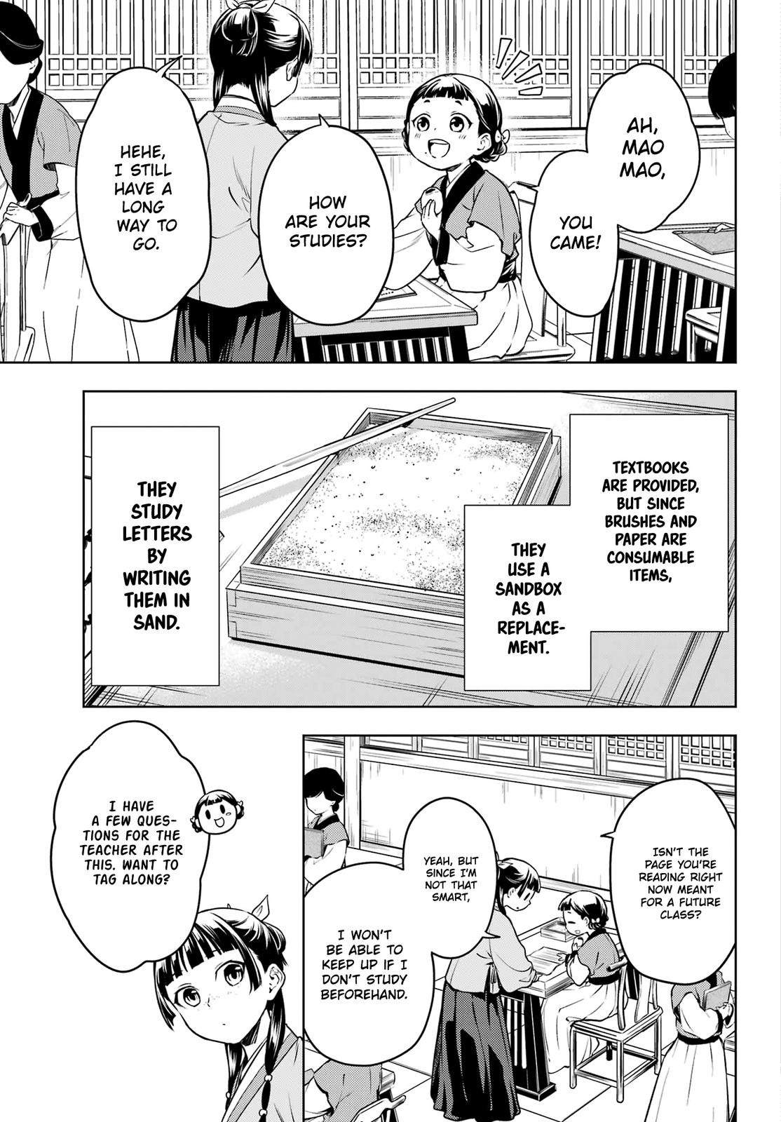 Page 5 of Chapter 53.1