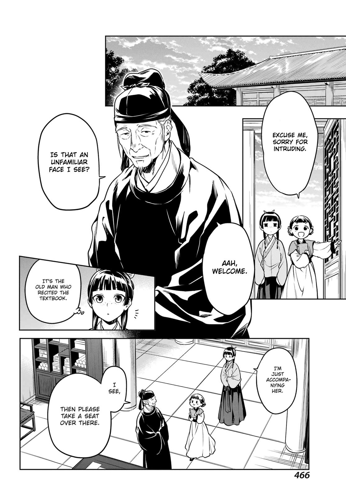 Page 6 of Chapter 53.1