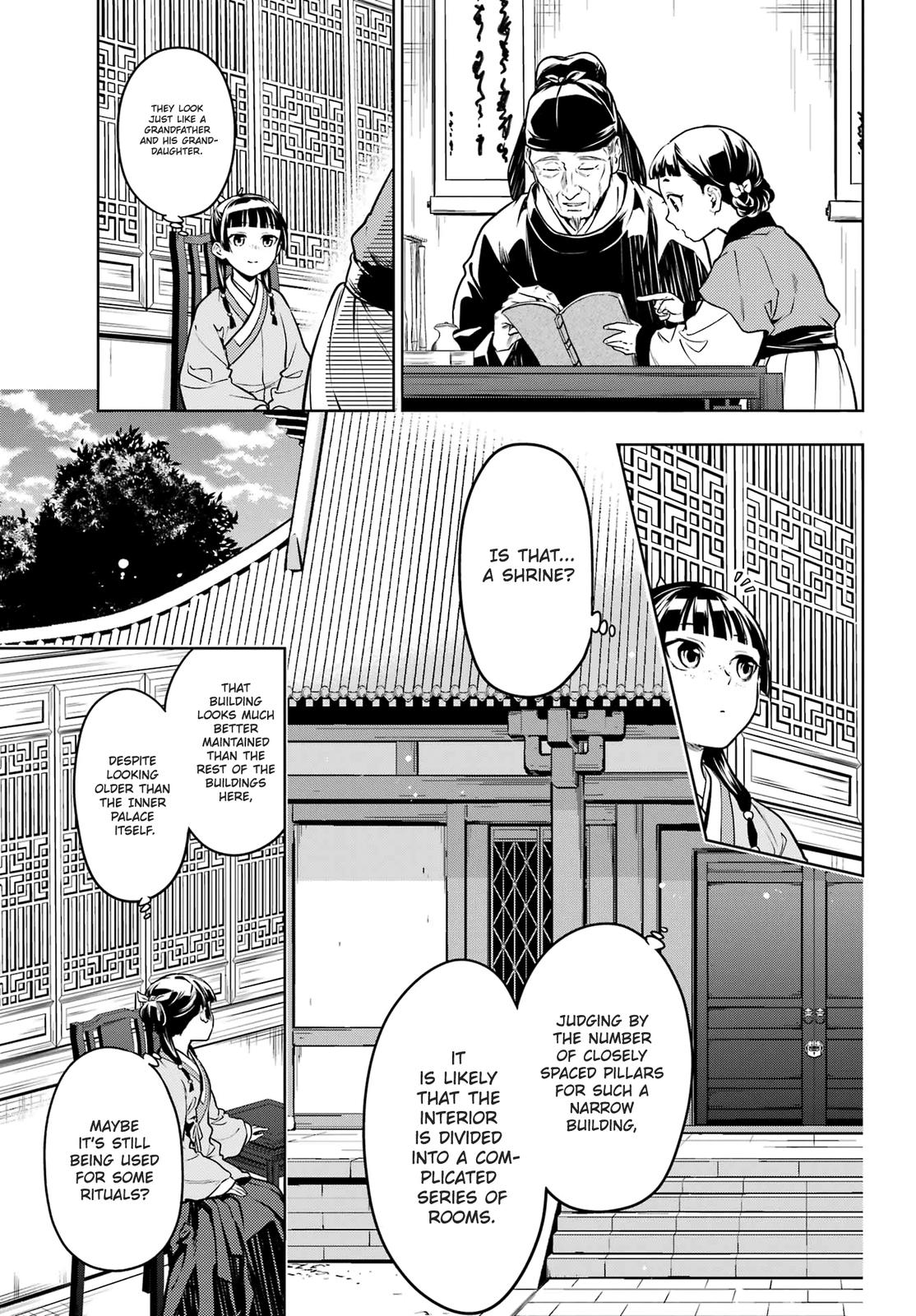 Page 7 of Chapter 53.1