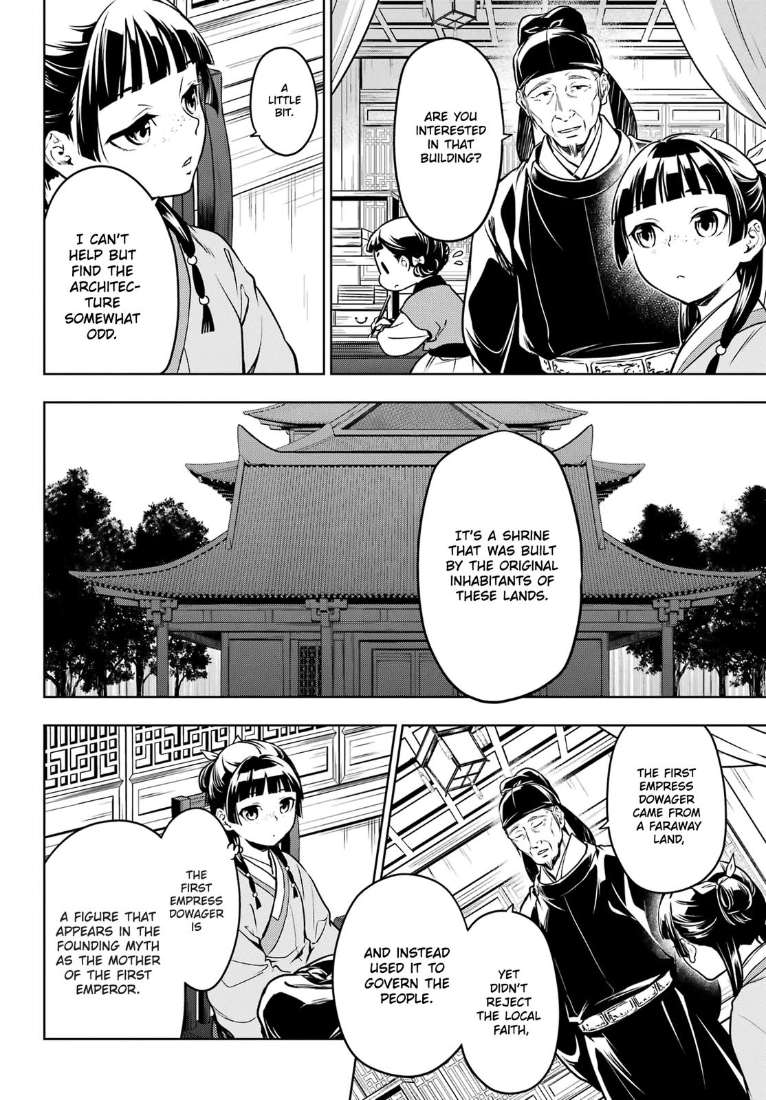 Page 8 of Chapter 53.1