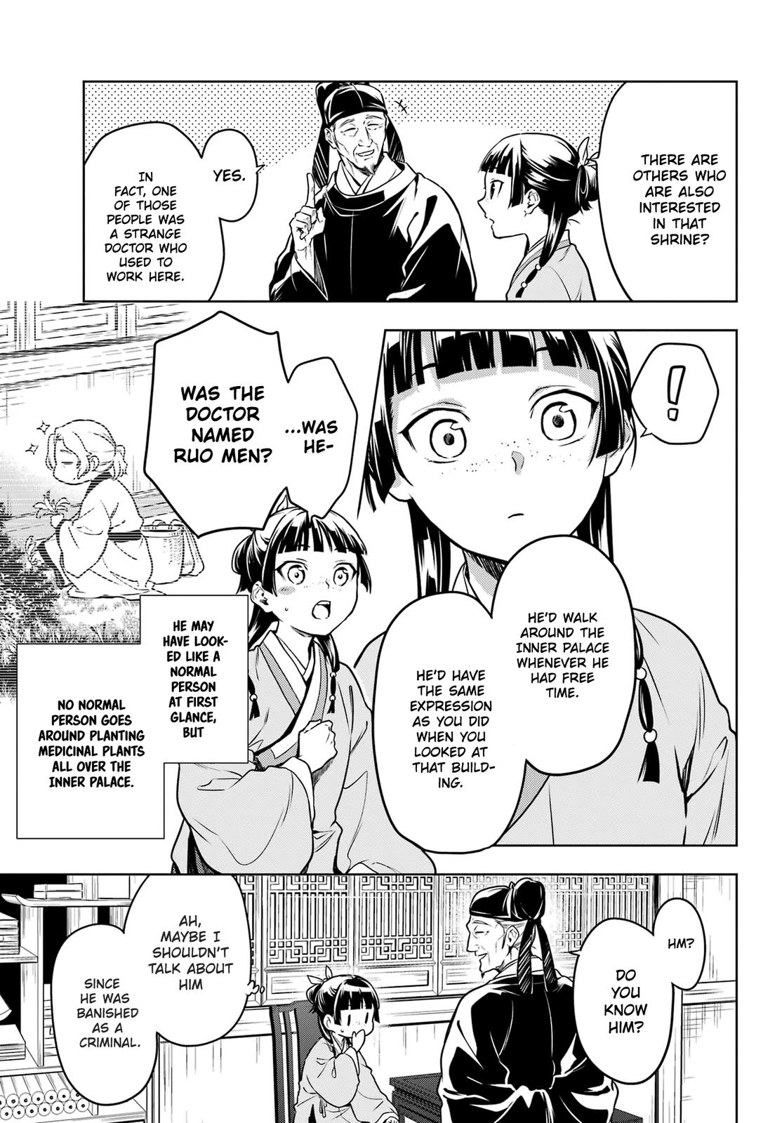 Page 11 of Chapter 53.1