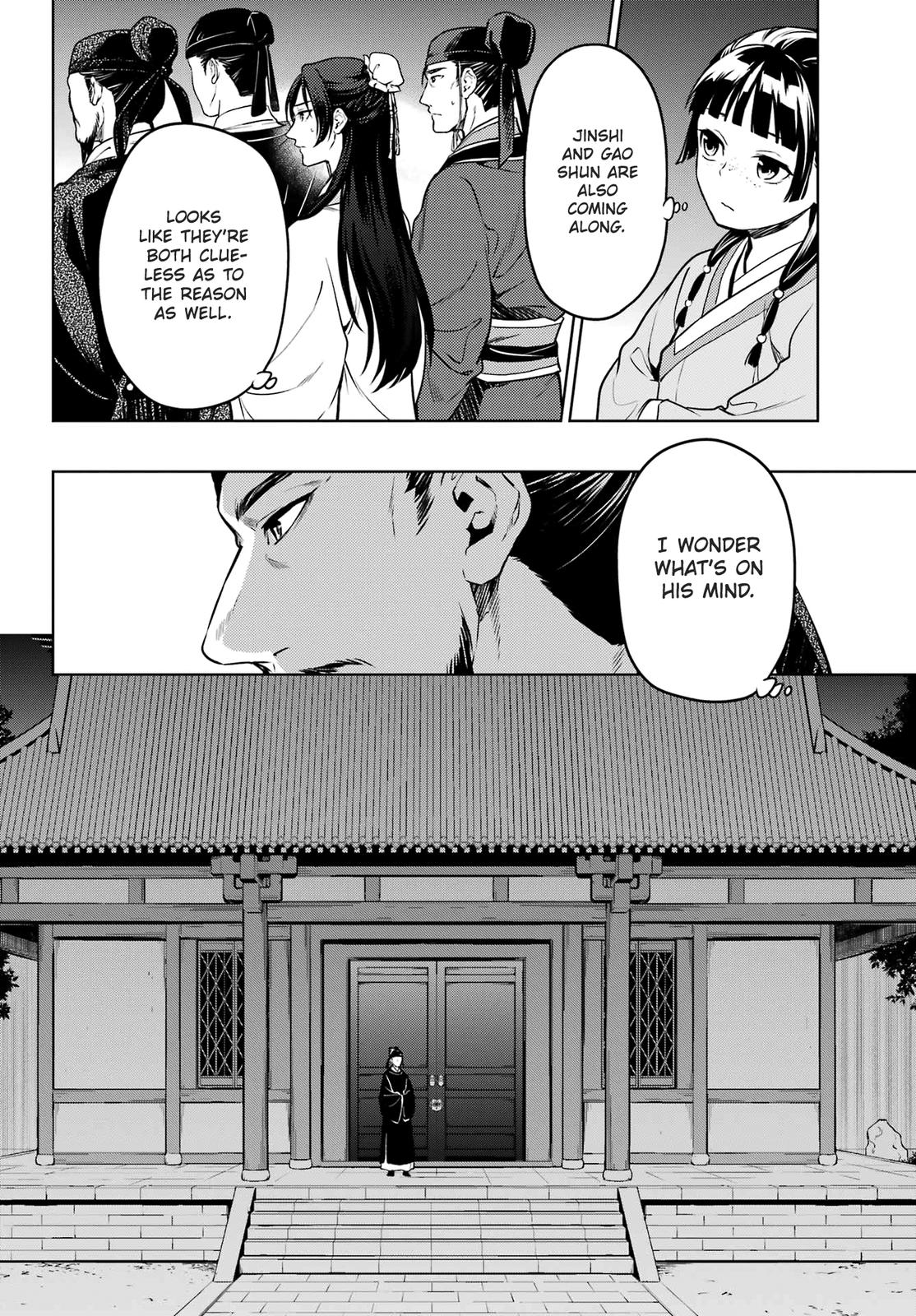 Page 14 of Chapter 53.1