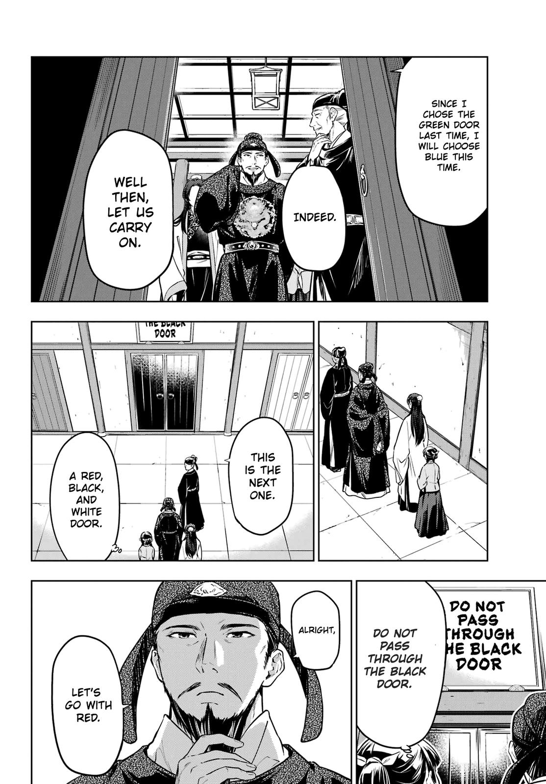 Page 18 of Chapter 53.1