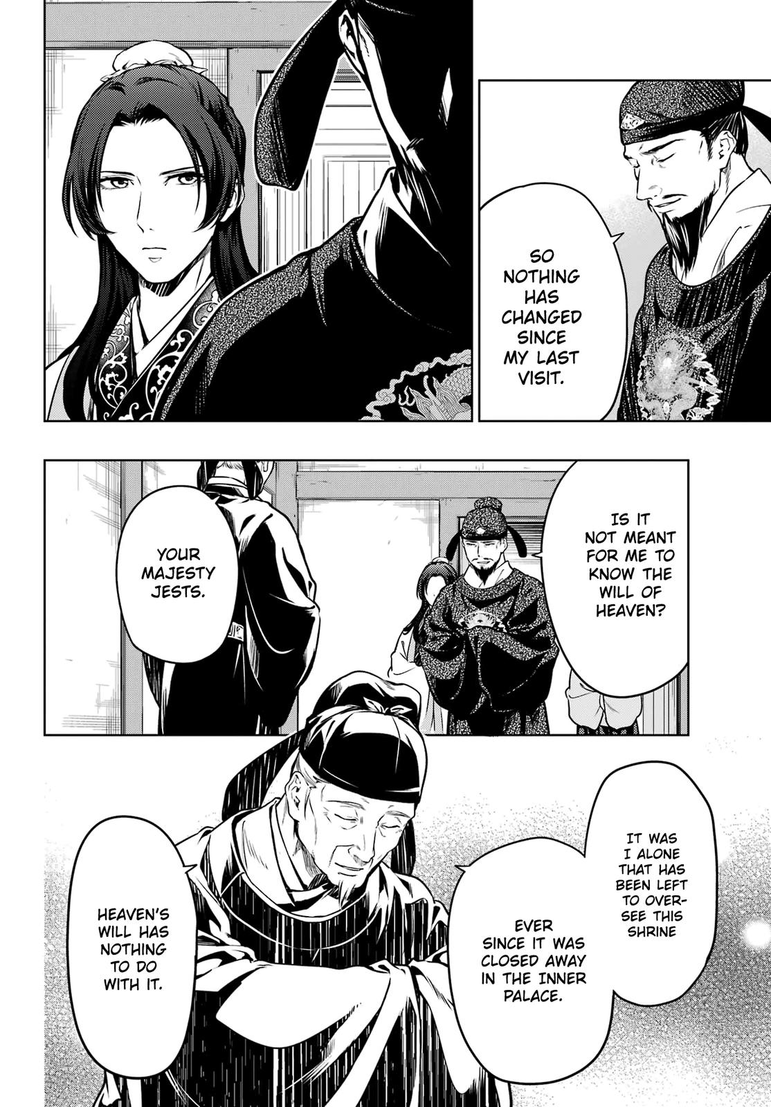 Page 22 of Chapter 53.1