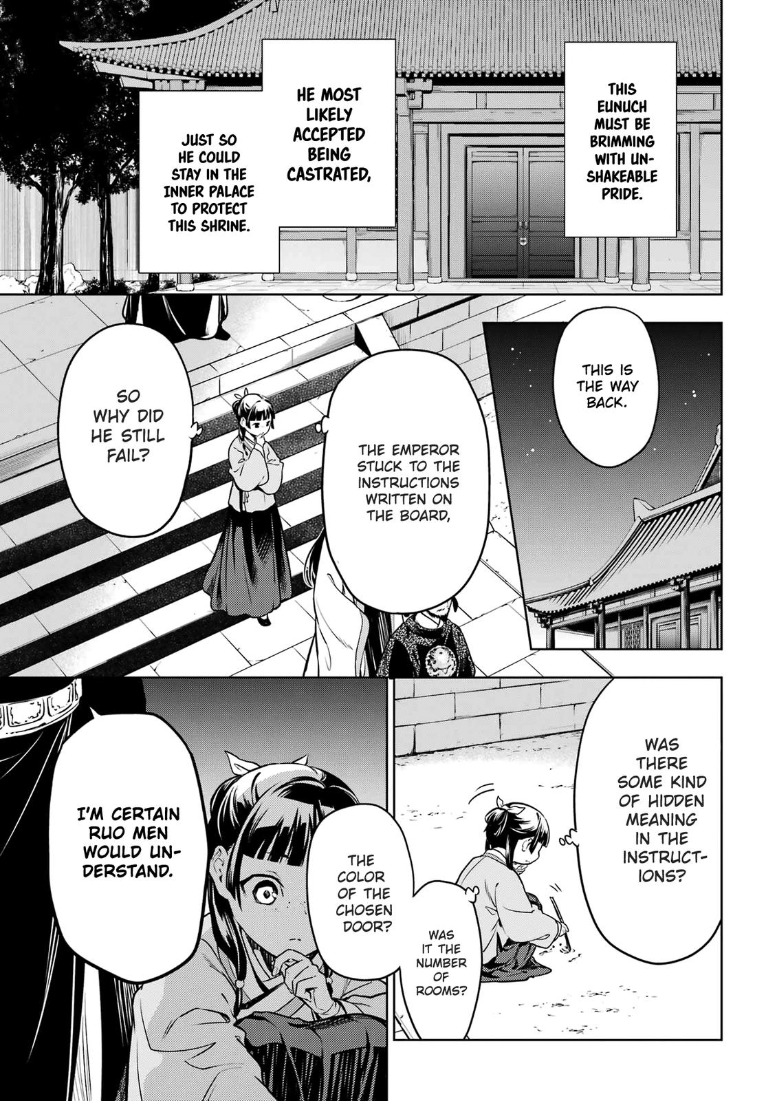 Page 23 of Chapter 53.1
