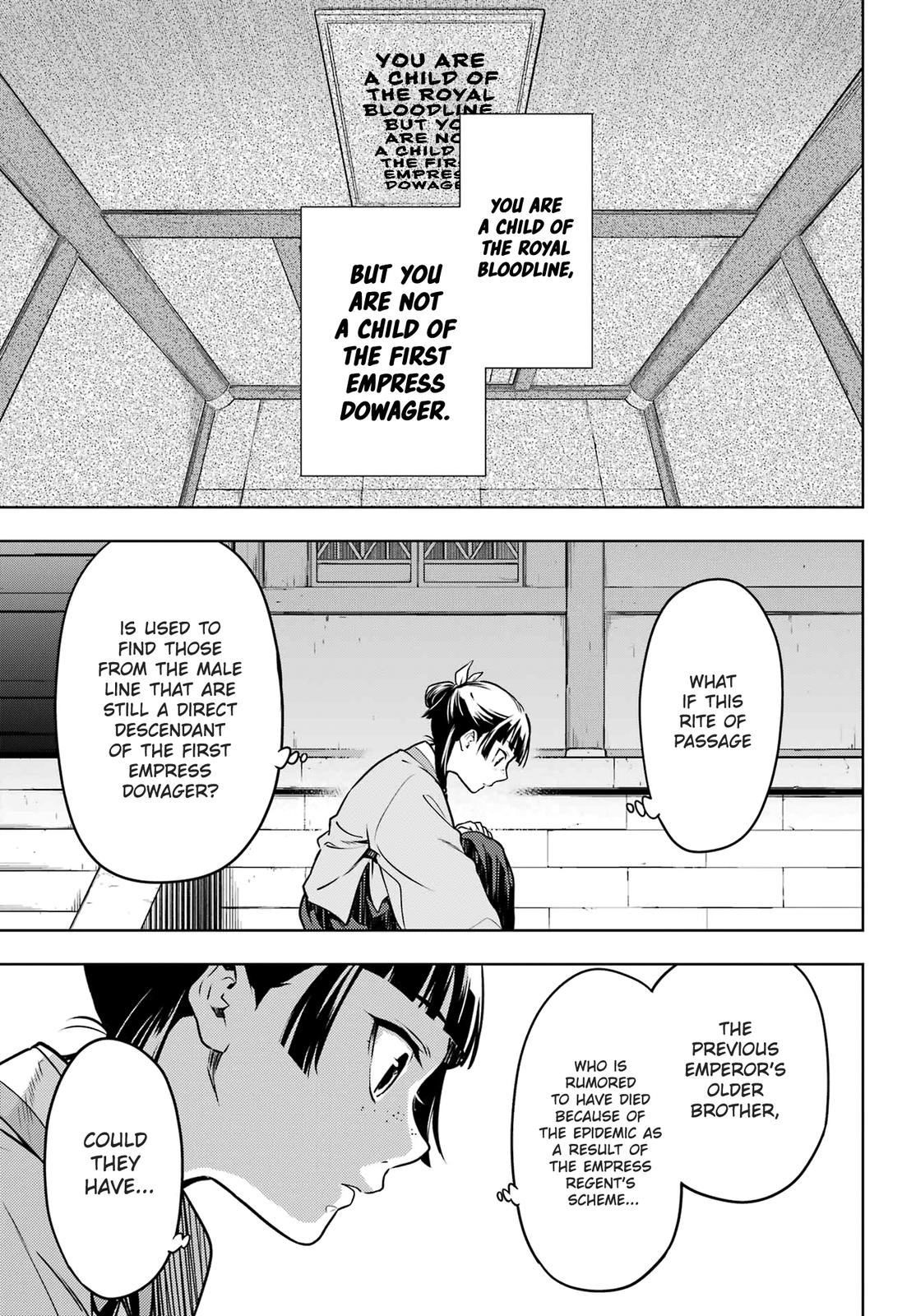 Page 27 of Chapter 53.1