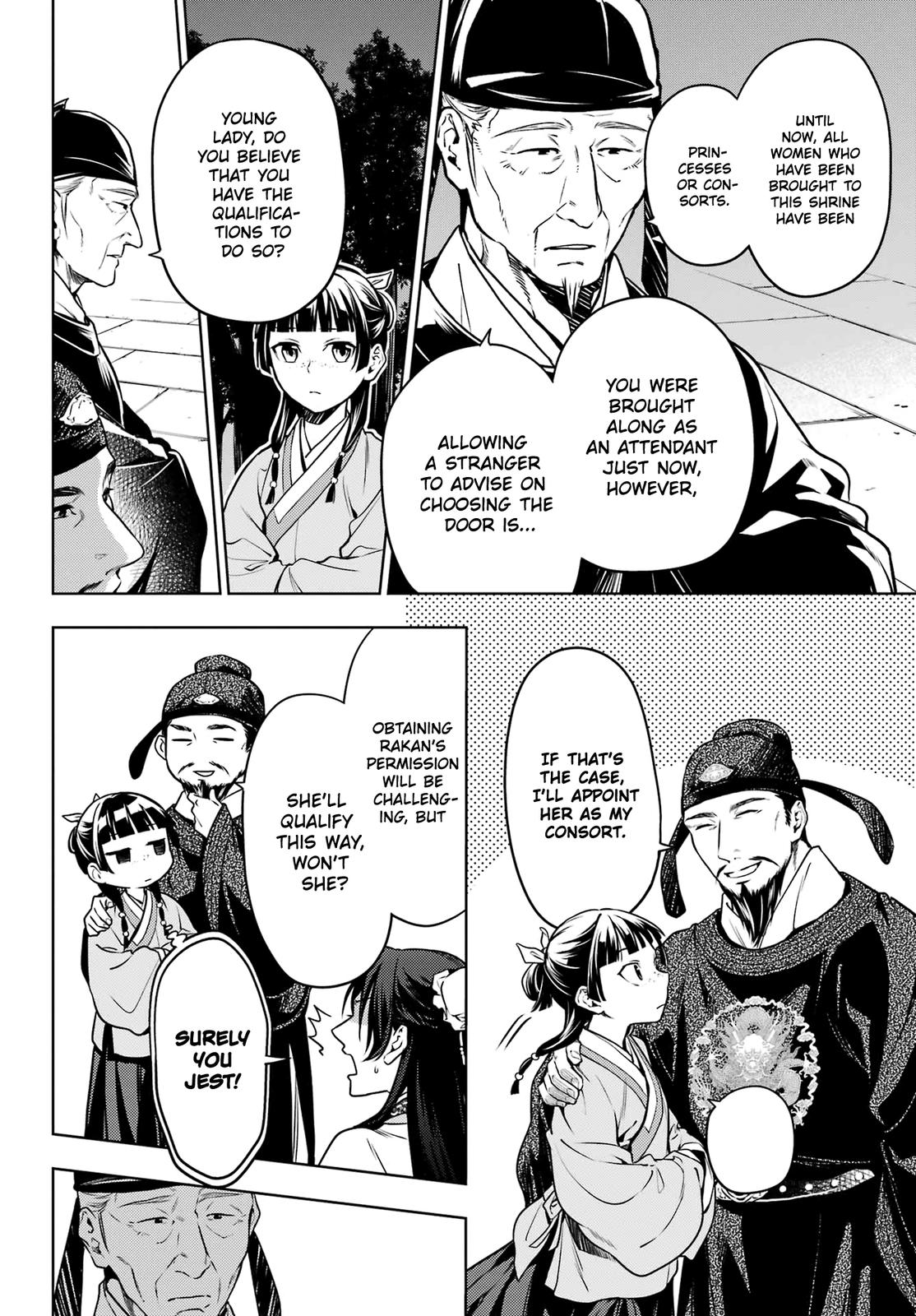 Page 2 of Chapter 53.2