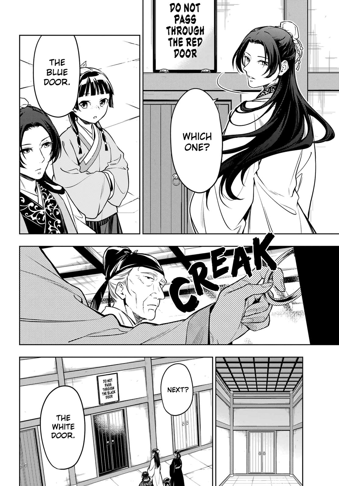 Page 6 of Chapter 53.2