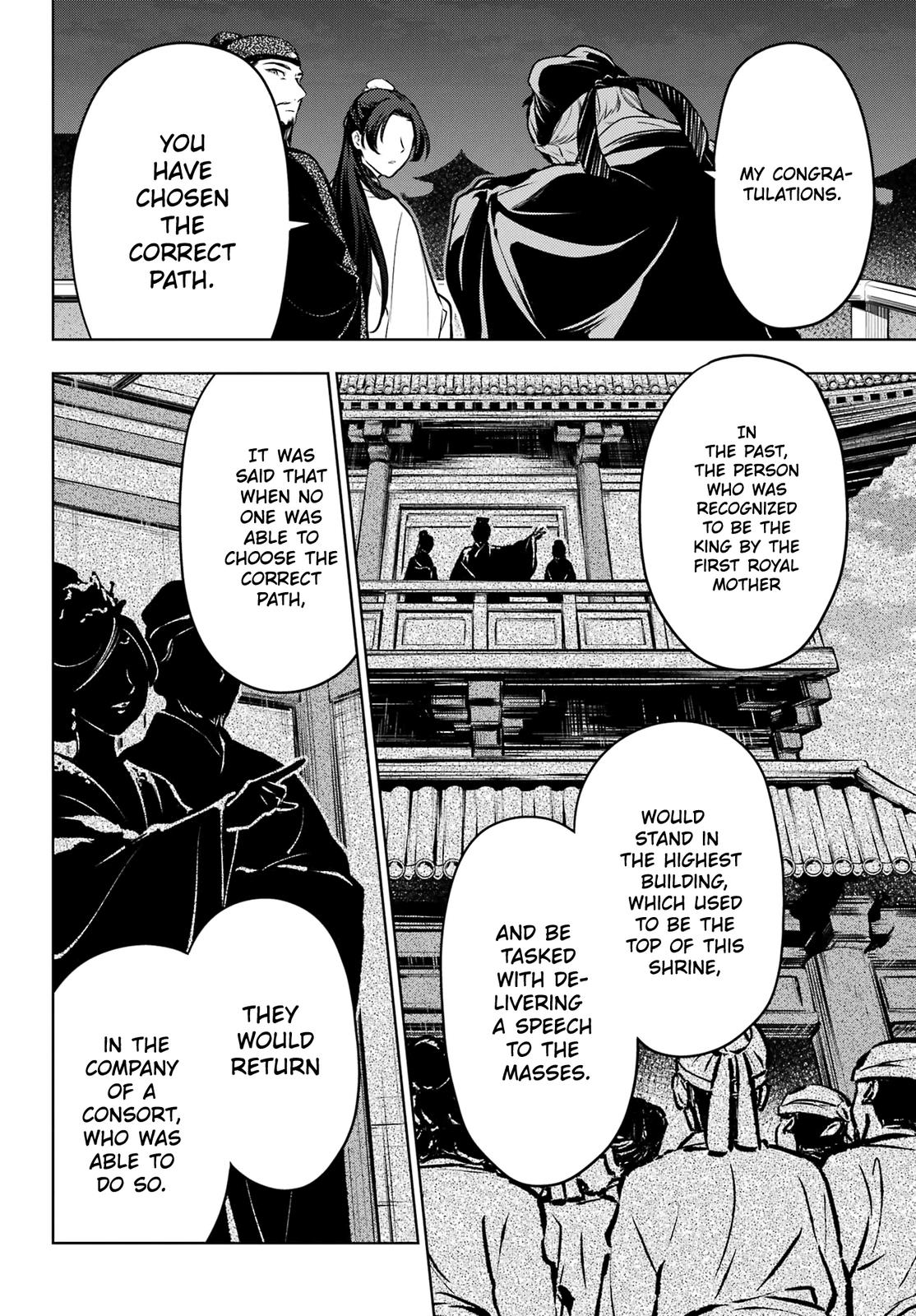 Page 11 of Chapter 53.2
