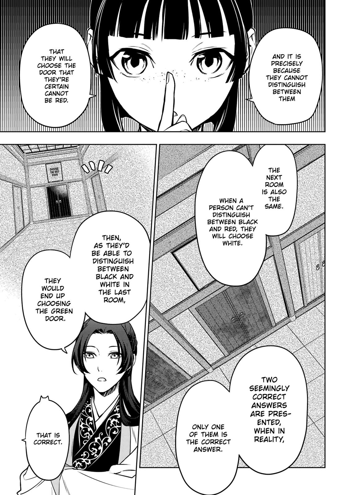 Page 14 of Chapter 53.2
