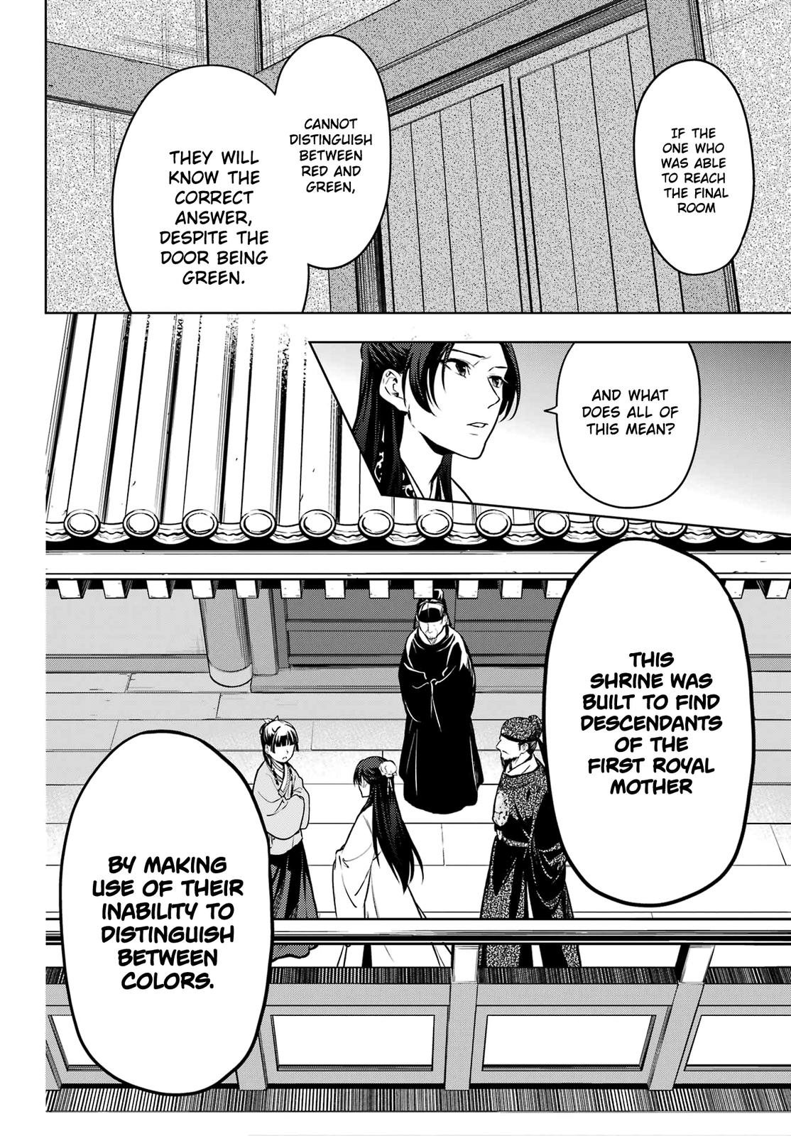 Page 15 of Chapter 53.2