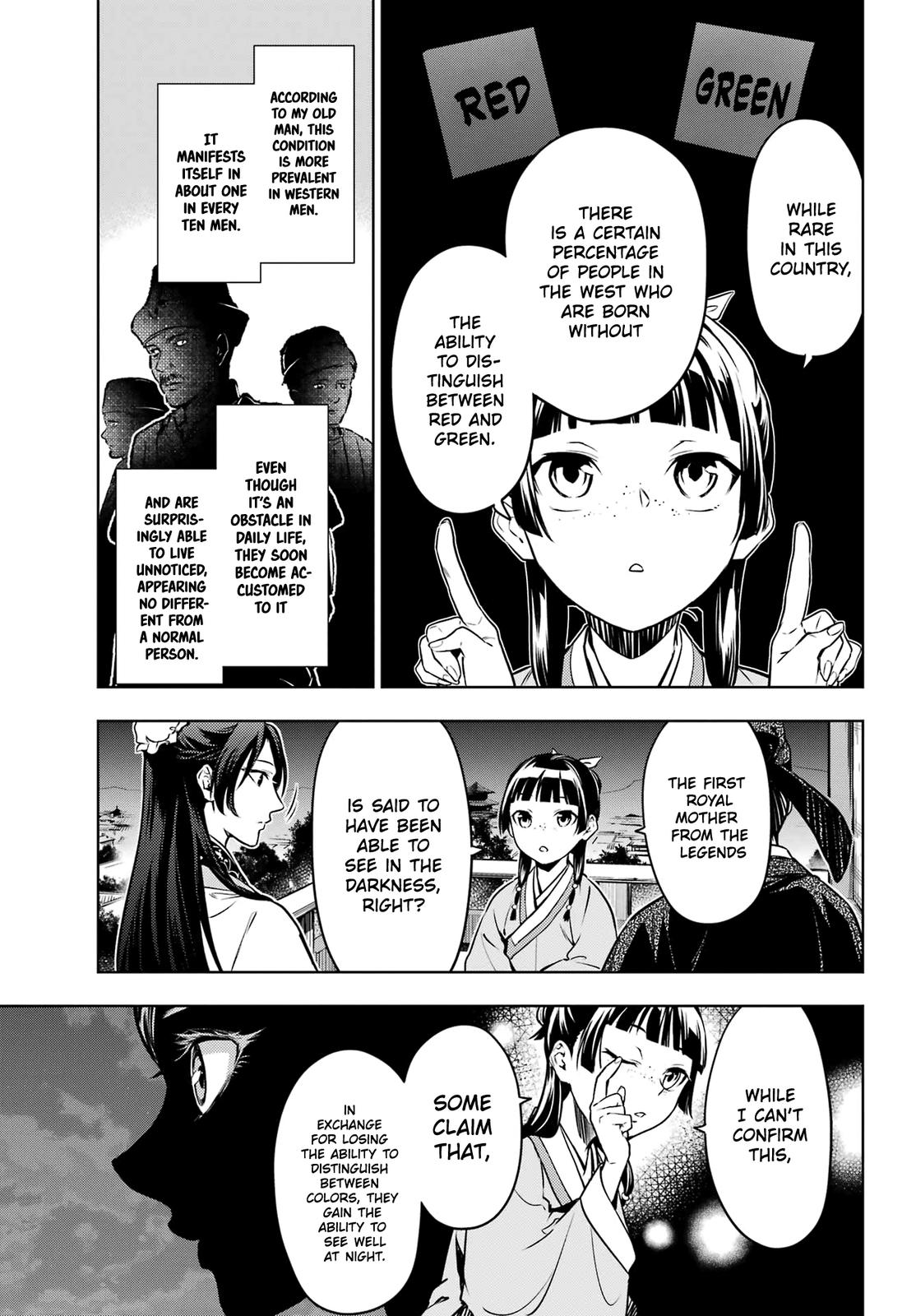 Page 16 of Chapter 53.2