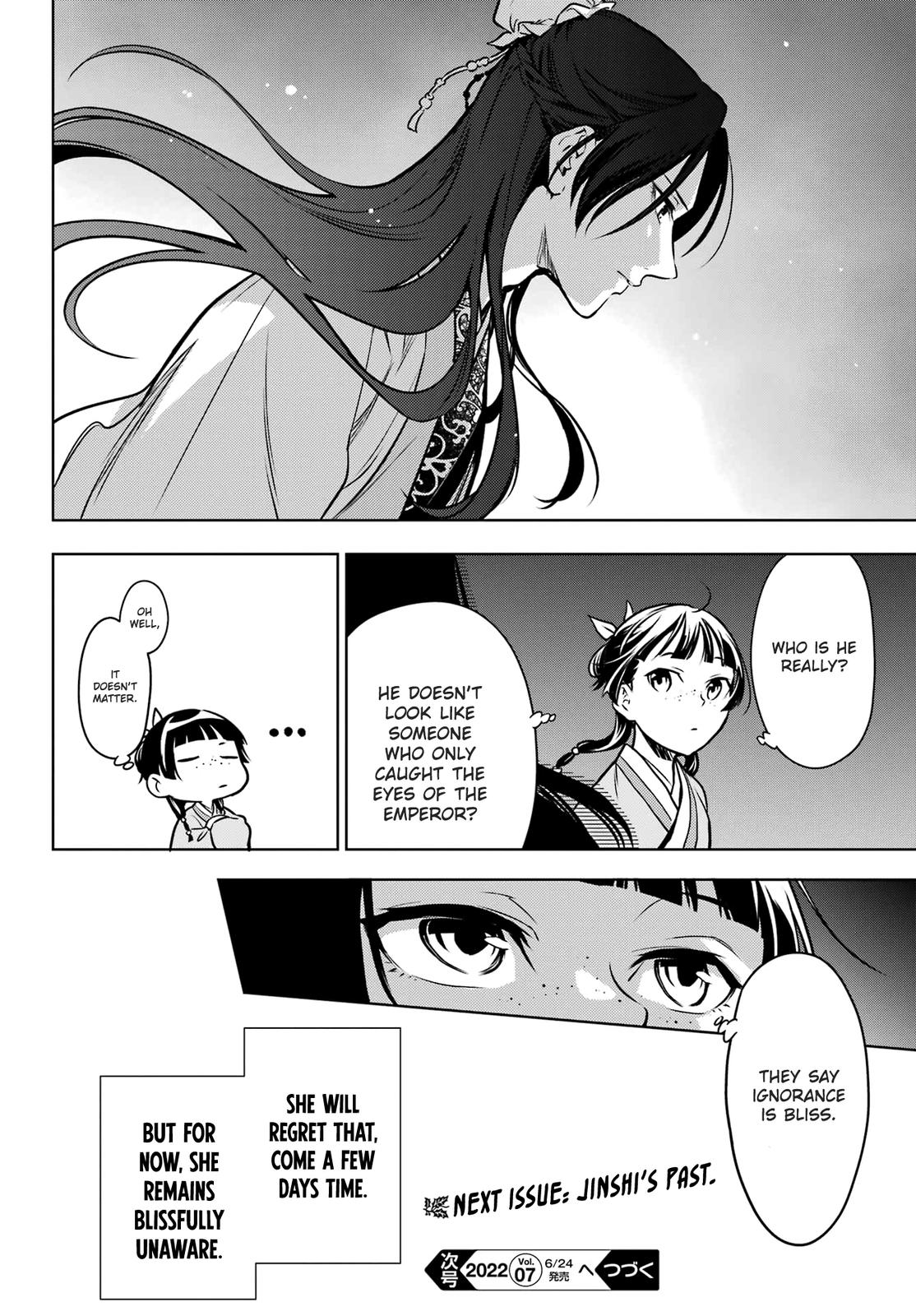 Page 25 of Chapter 53.2