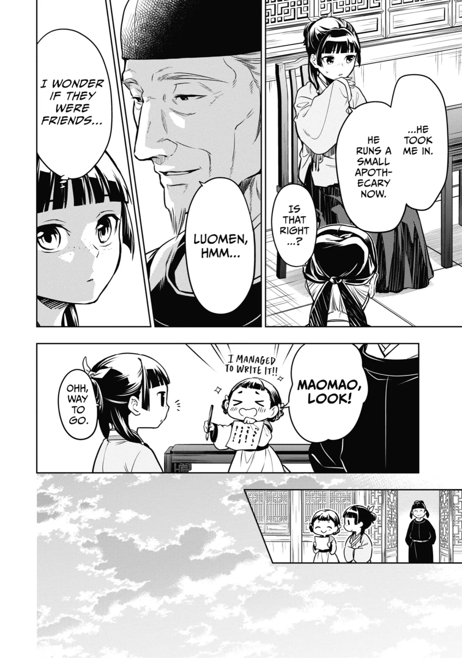 Page 12 of Chapter 53