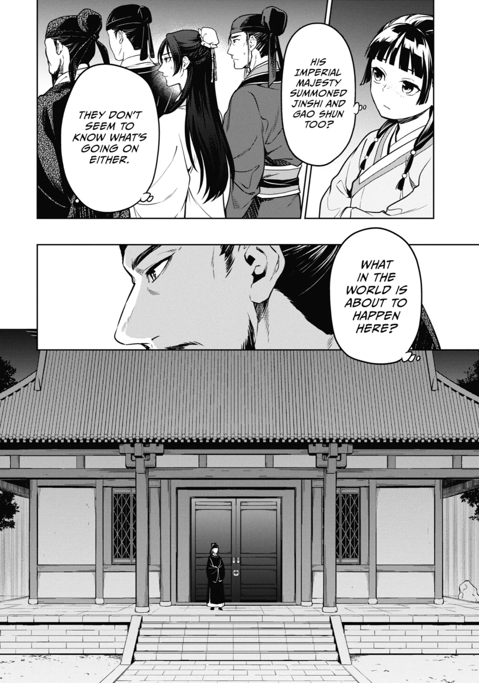 Page 14 of Chapter 53