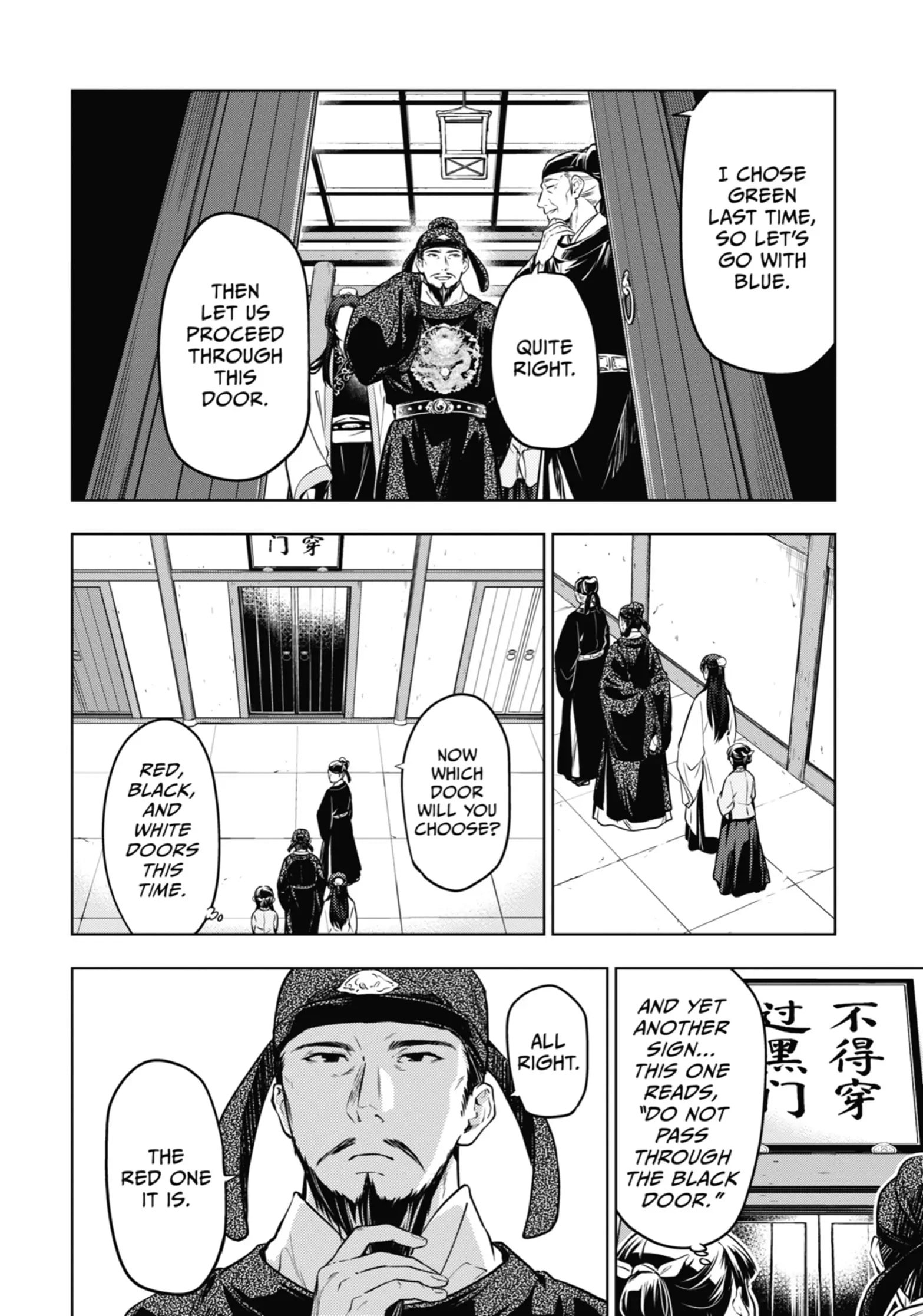 Page 18 of Chapter 53
