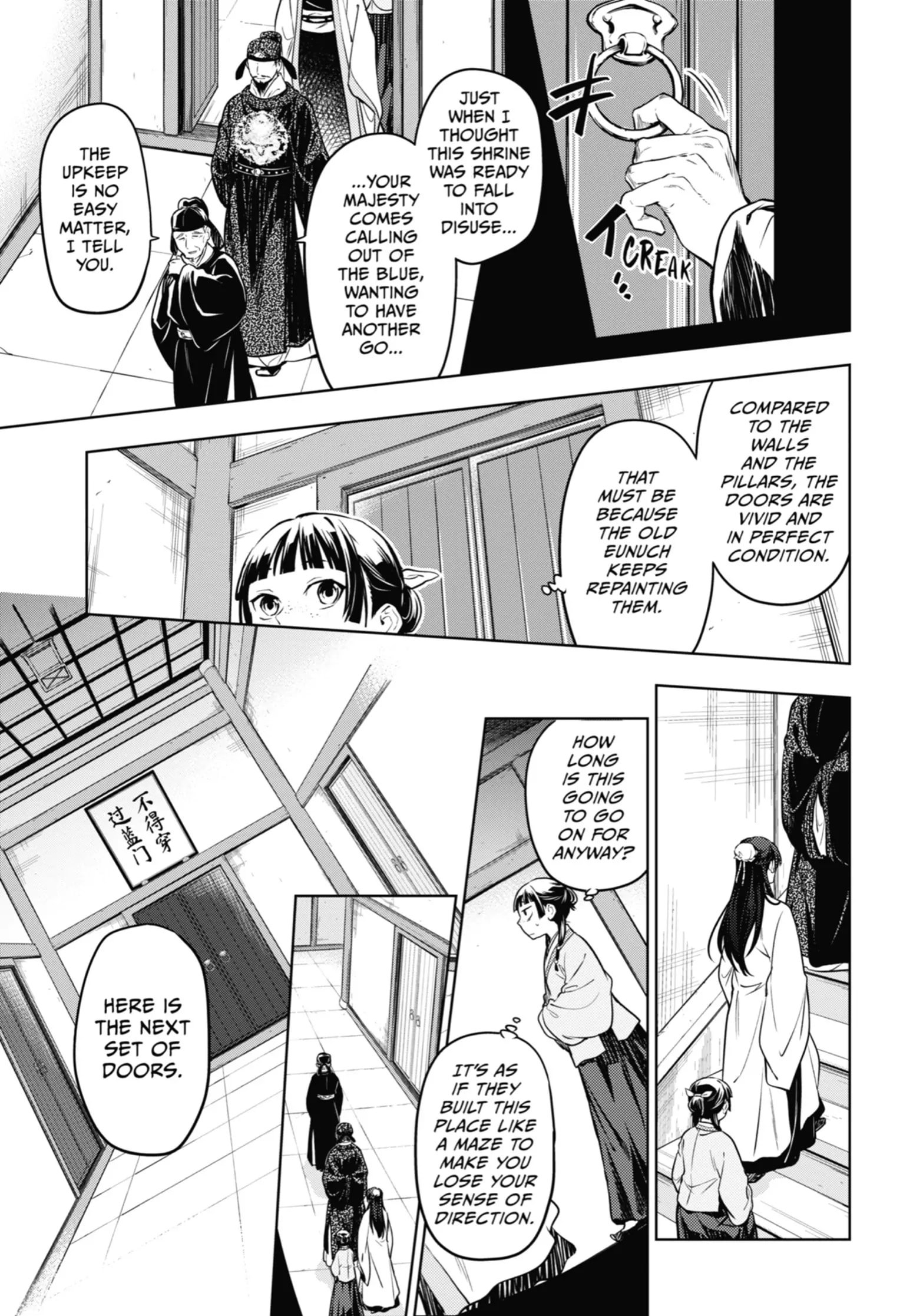 Page 19 of Chapter 53