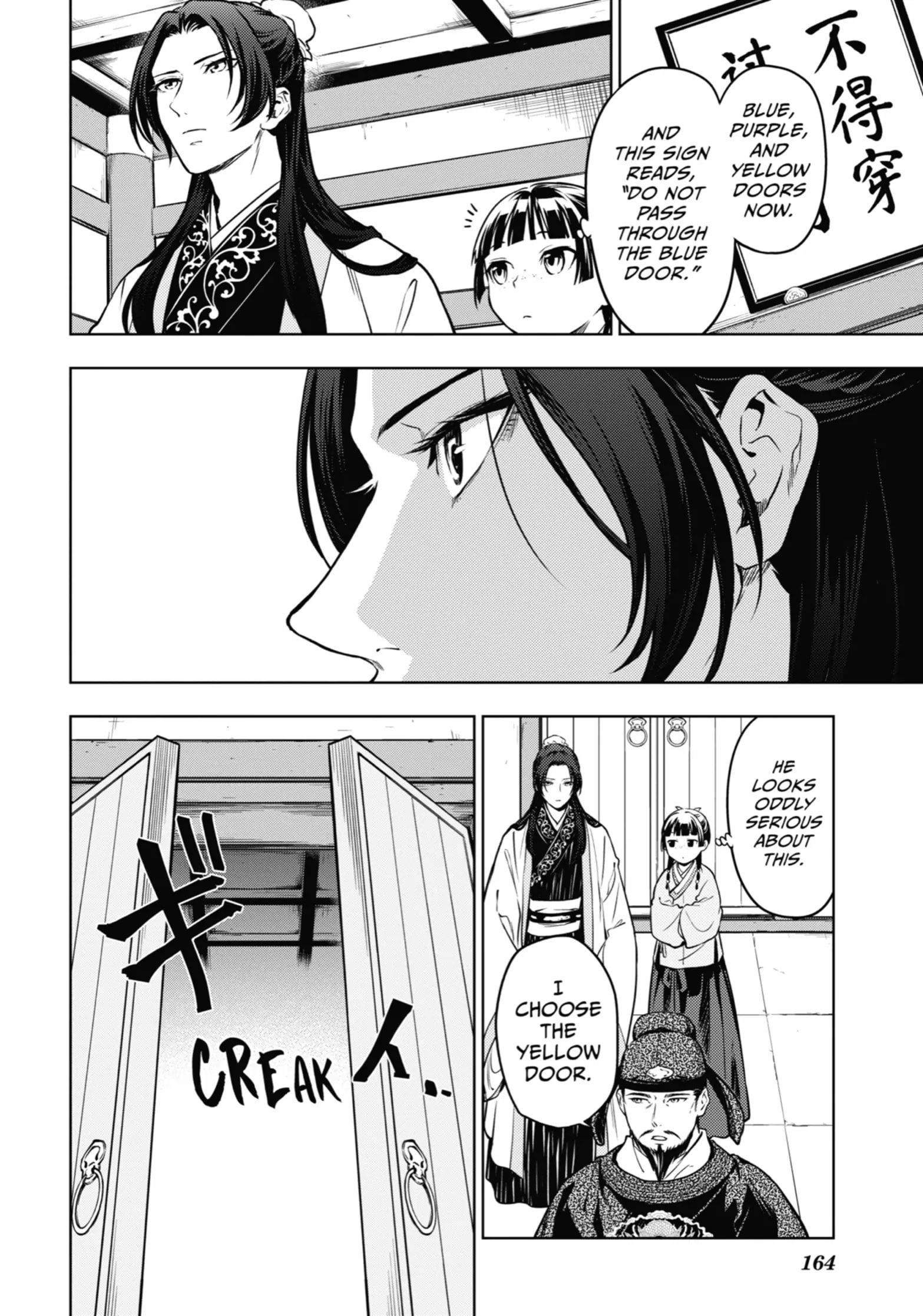 Page 20 of Chapter 53