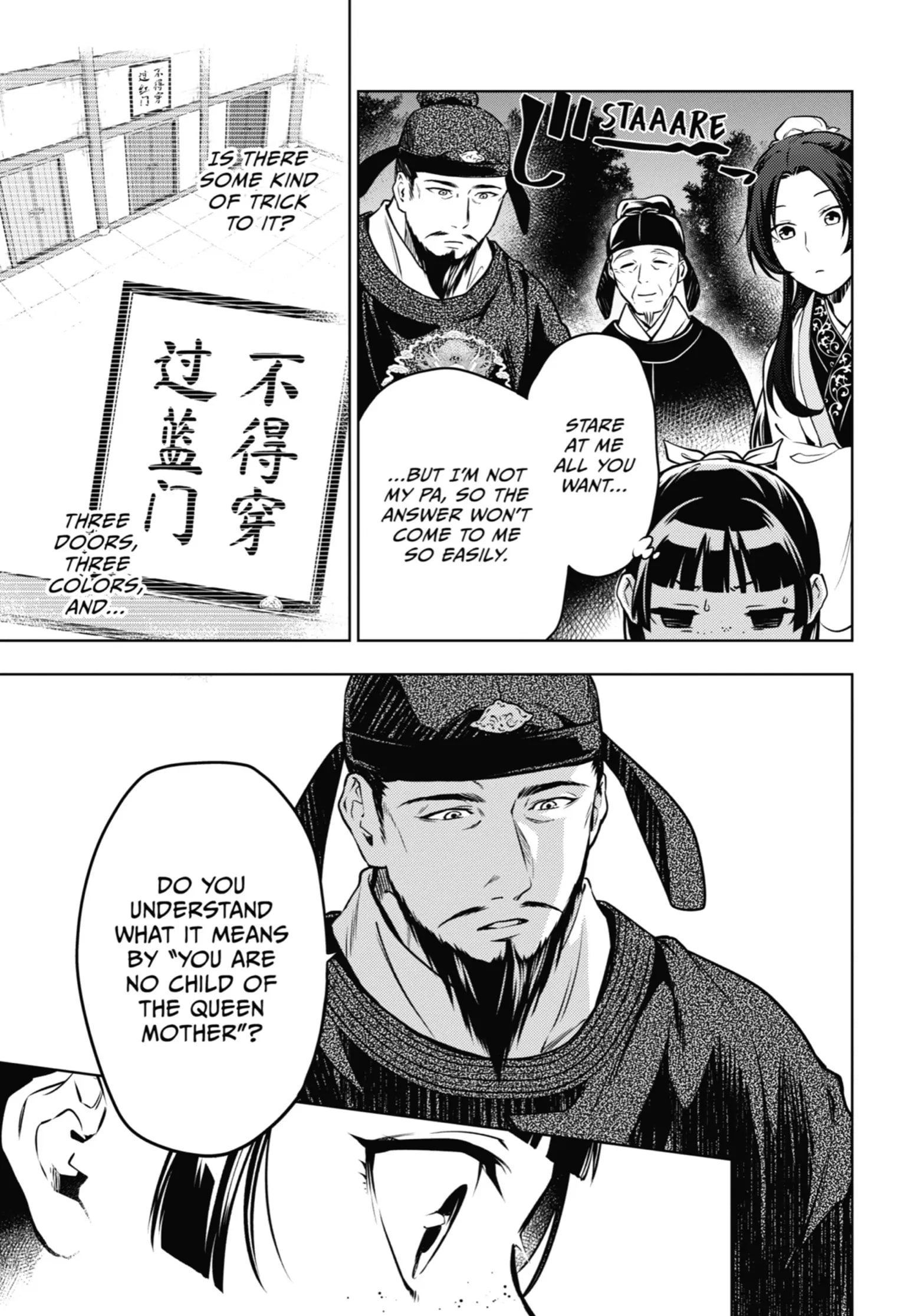 Page 25 of Chapter 53