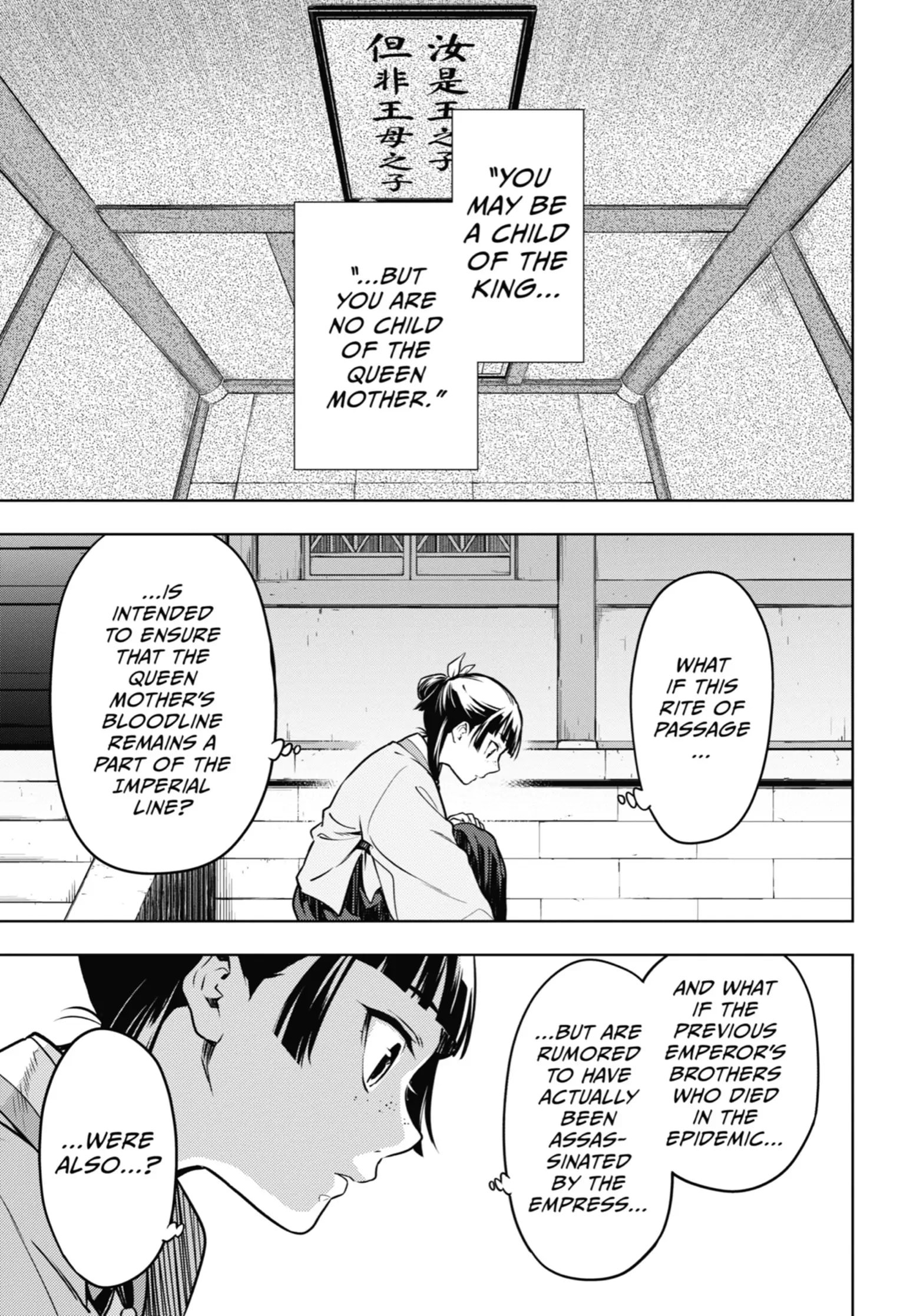 Page 27 of Chapter 53