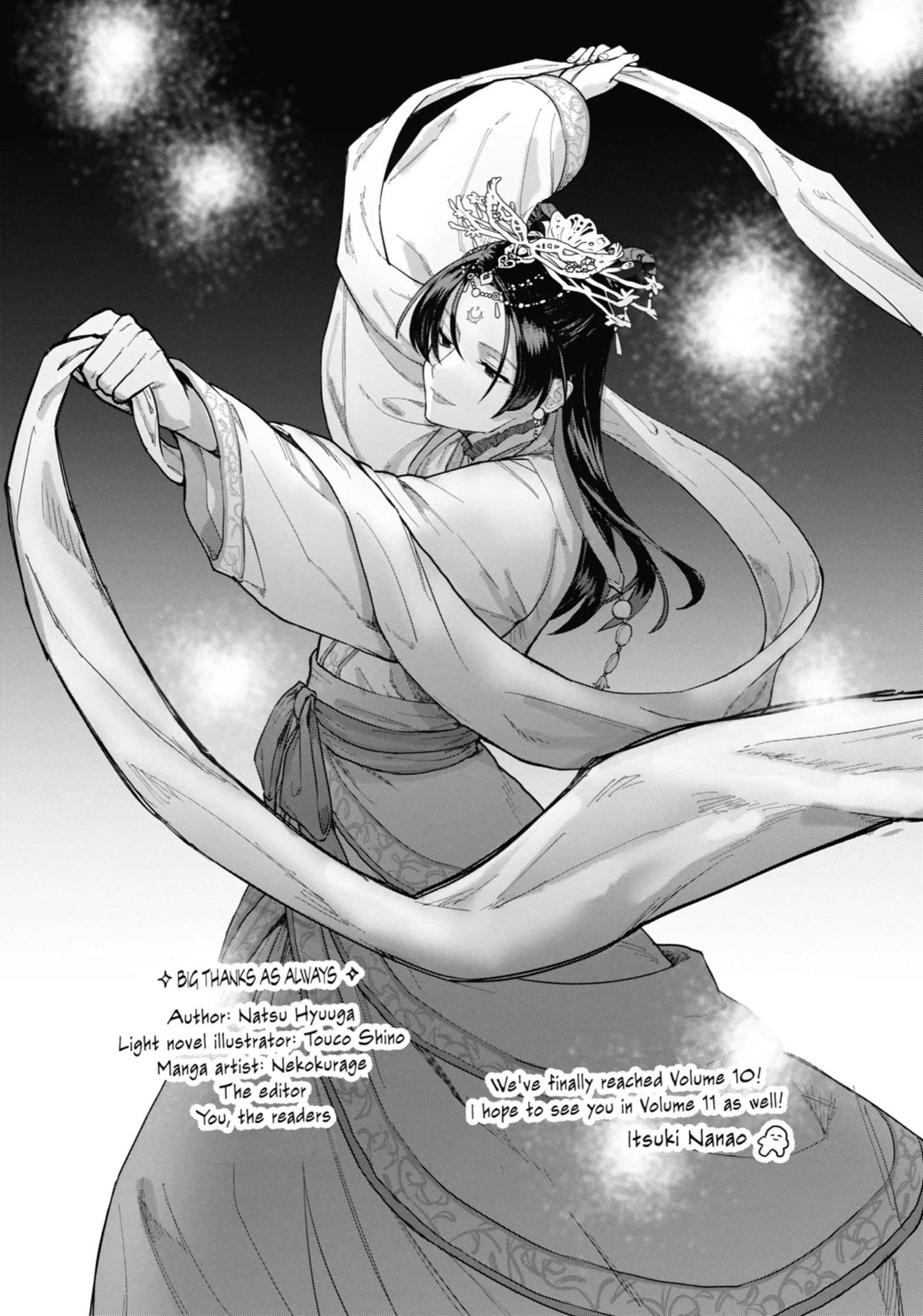 Page 2 of Chapter 53.5