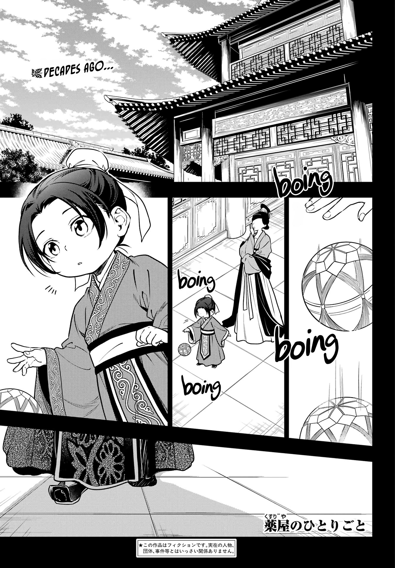 Page 1 of Chapter 55.1