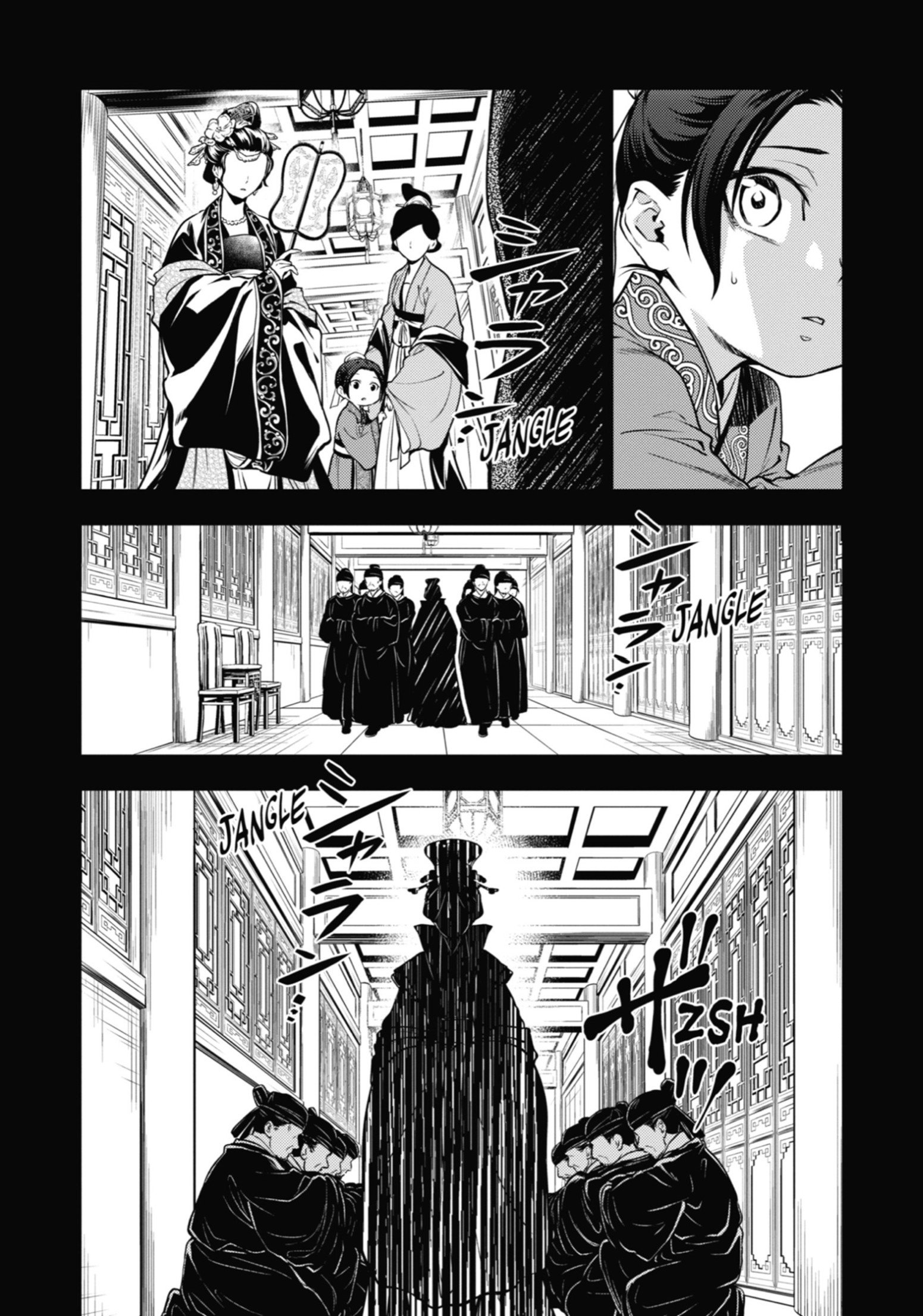 Page 4 of Chapter 55