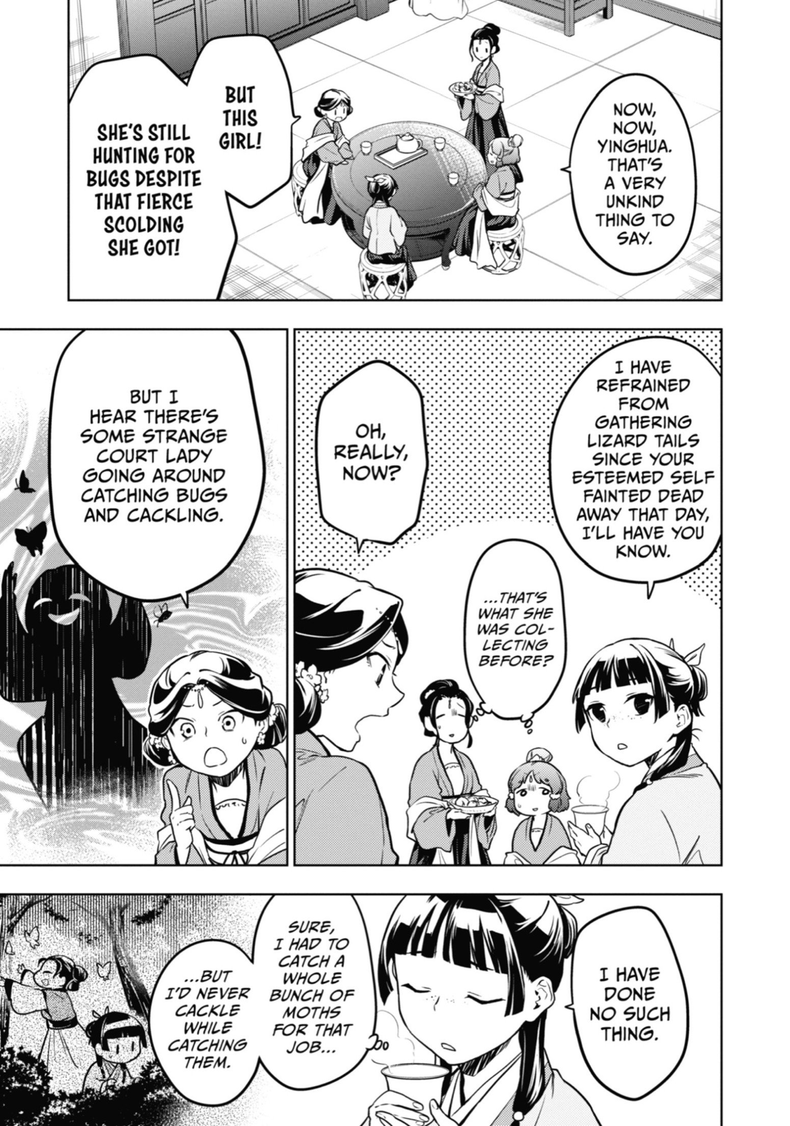 Page 17 of Chapter 55