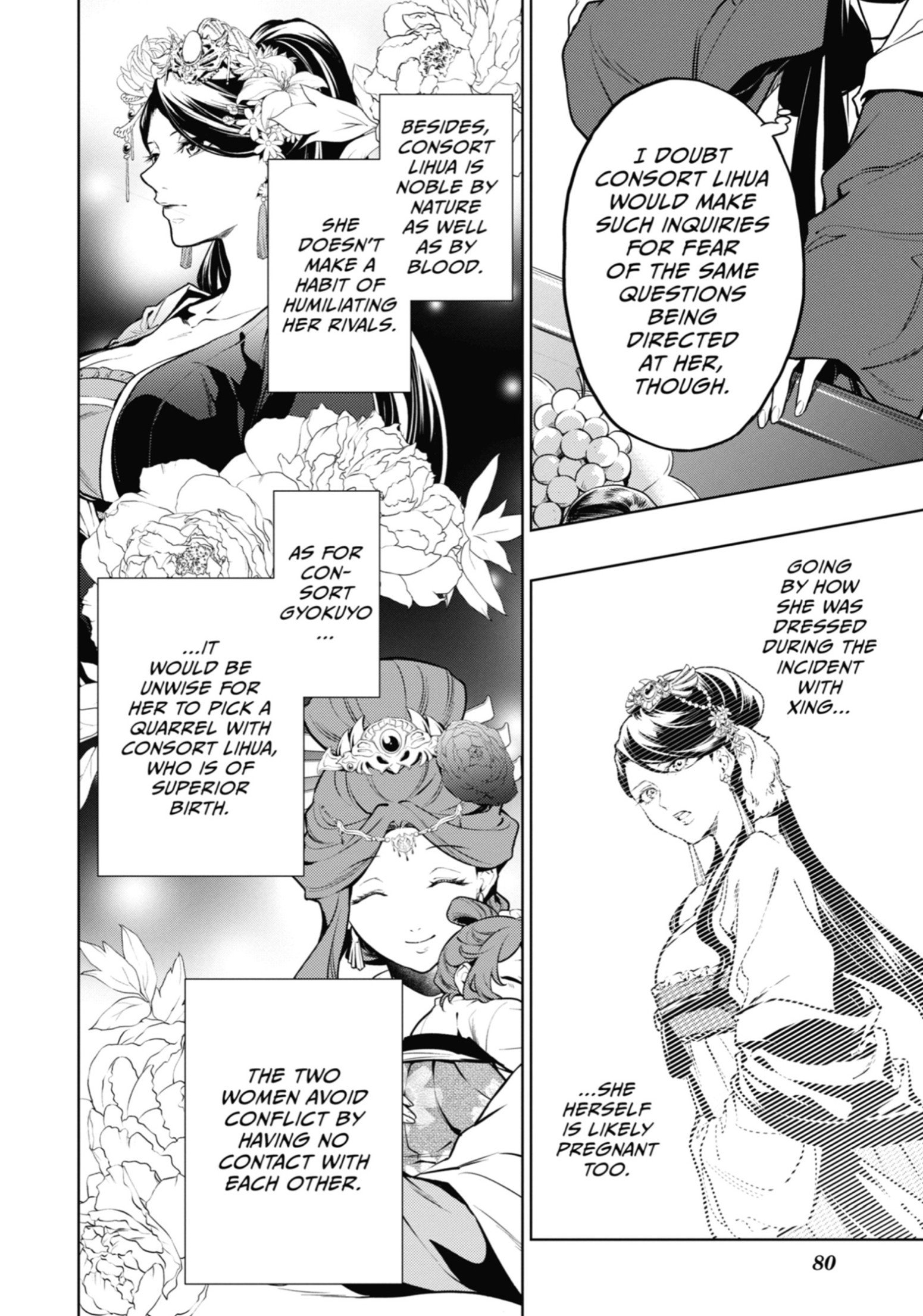 Page 7 of Chapter 56