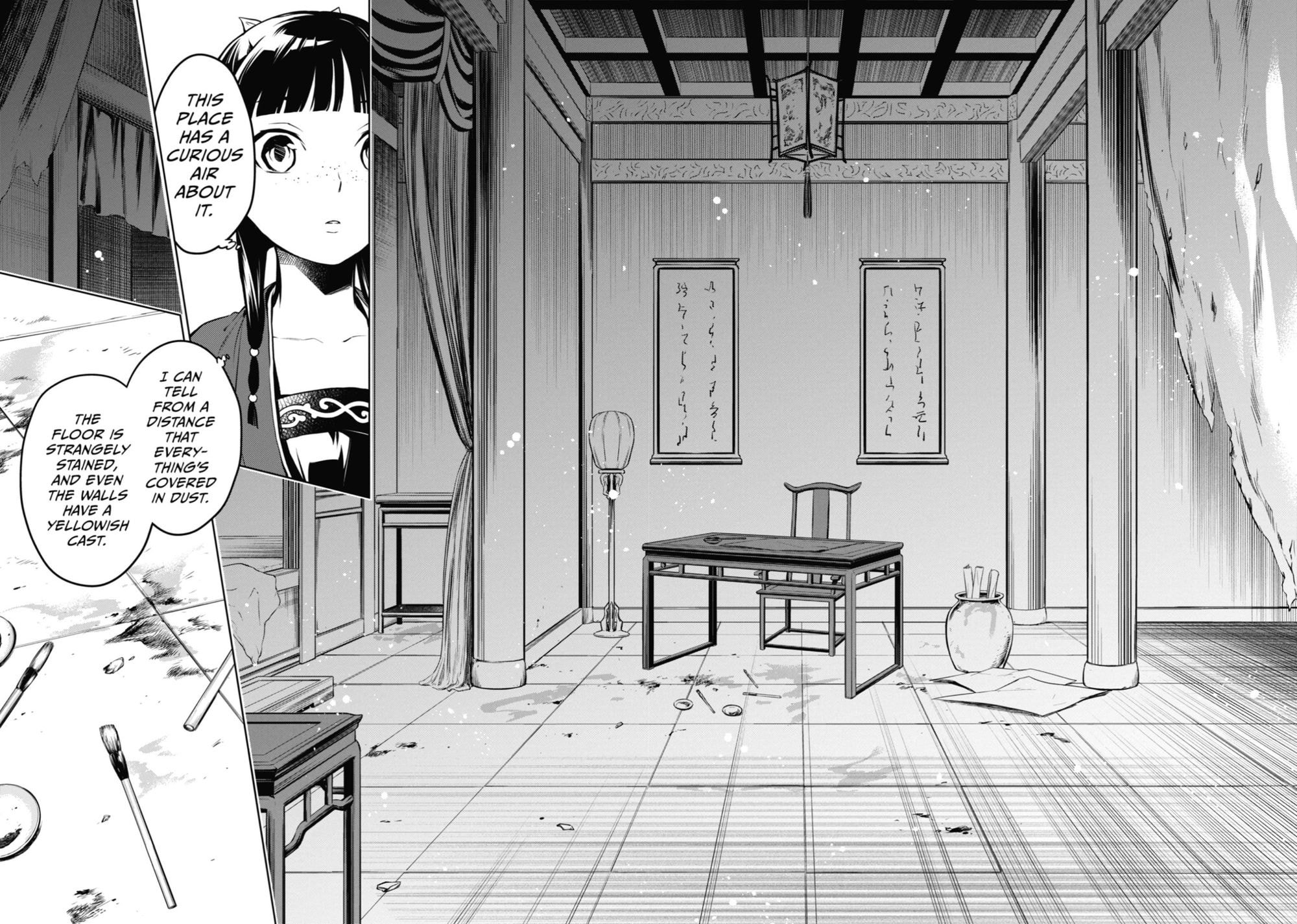 Page 15 of Chapter 56