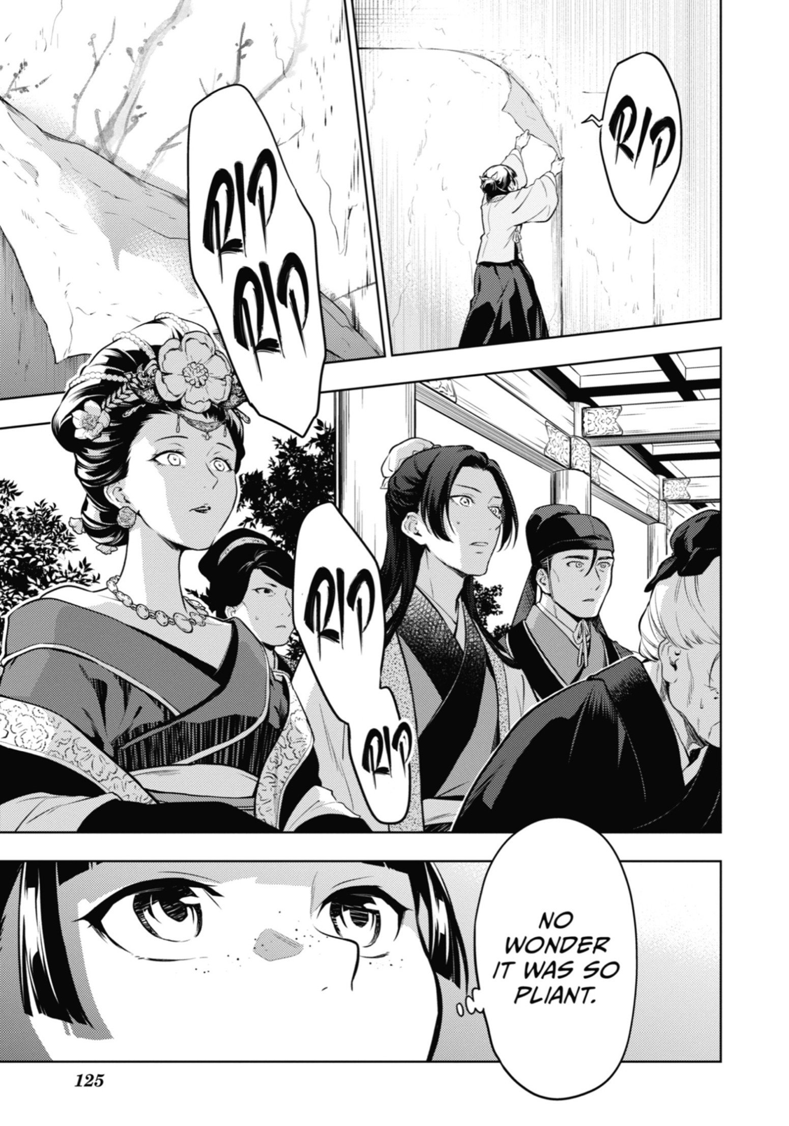 Page 15 of Chapter 57
