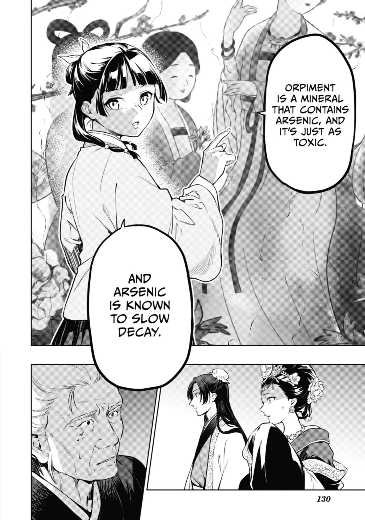 Page 19 of Chapter 57