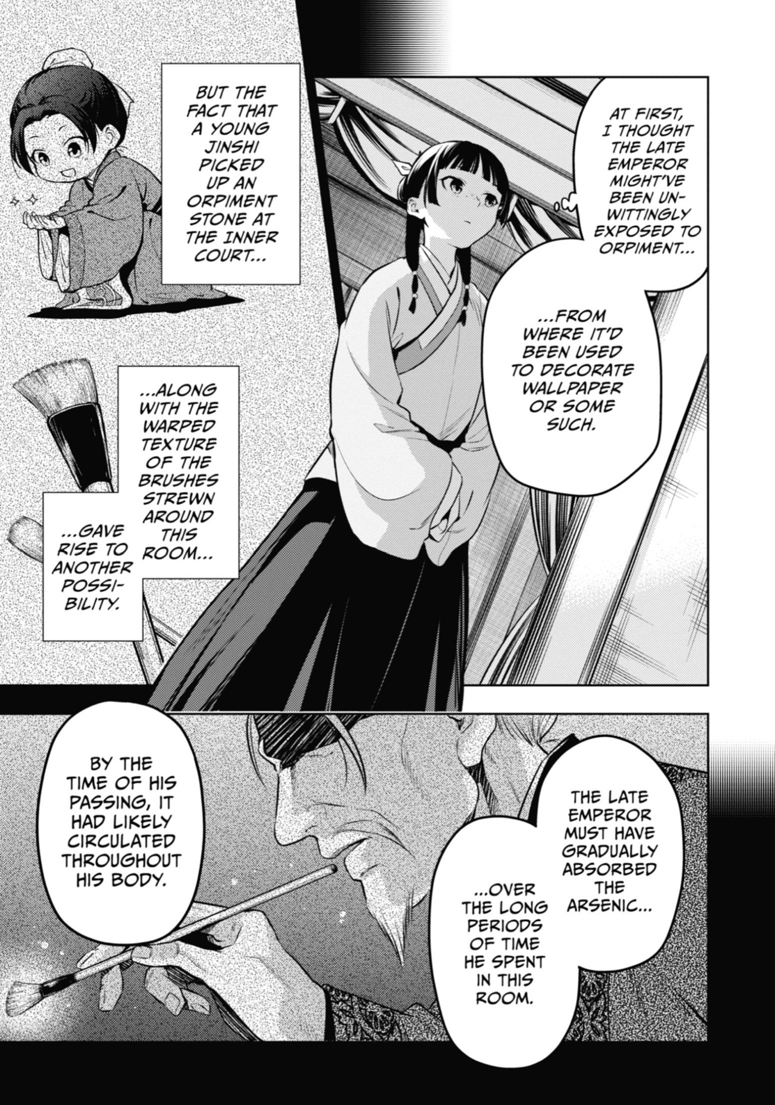 Page 20 of Chapter 57