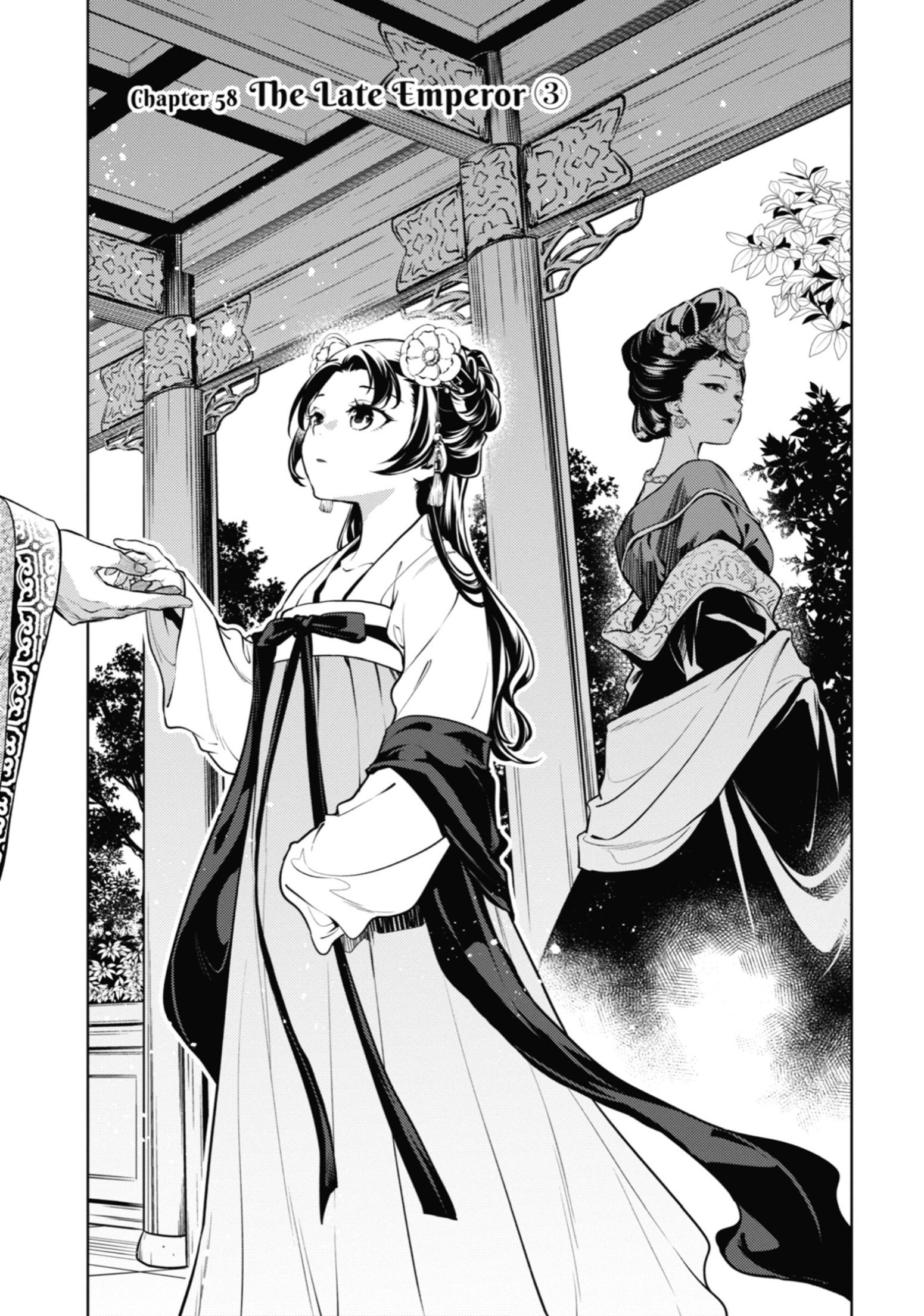 Page 1 of Chapter 58