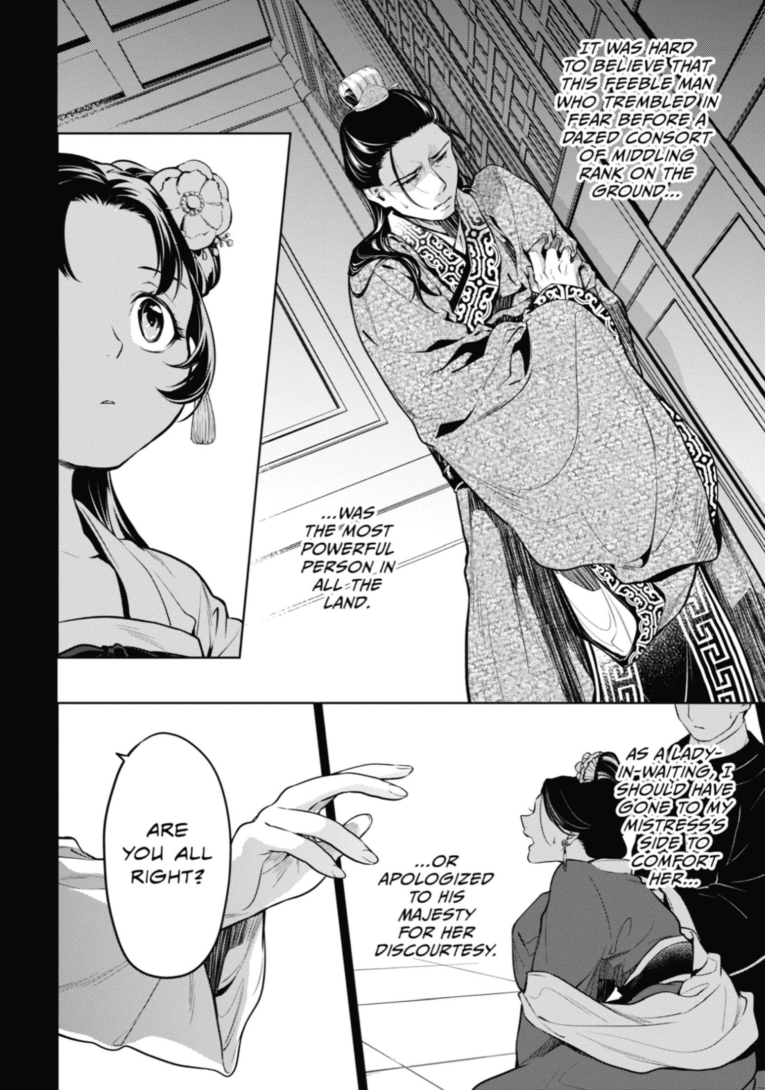 Page 7 of Chapter 58